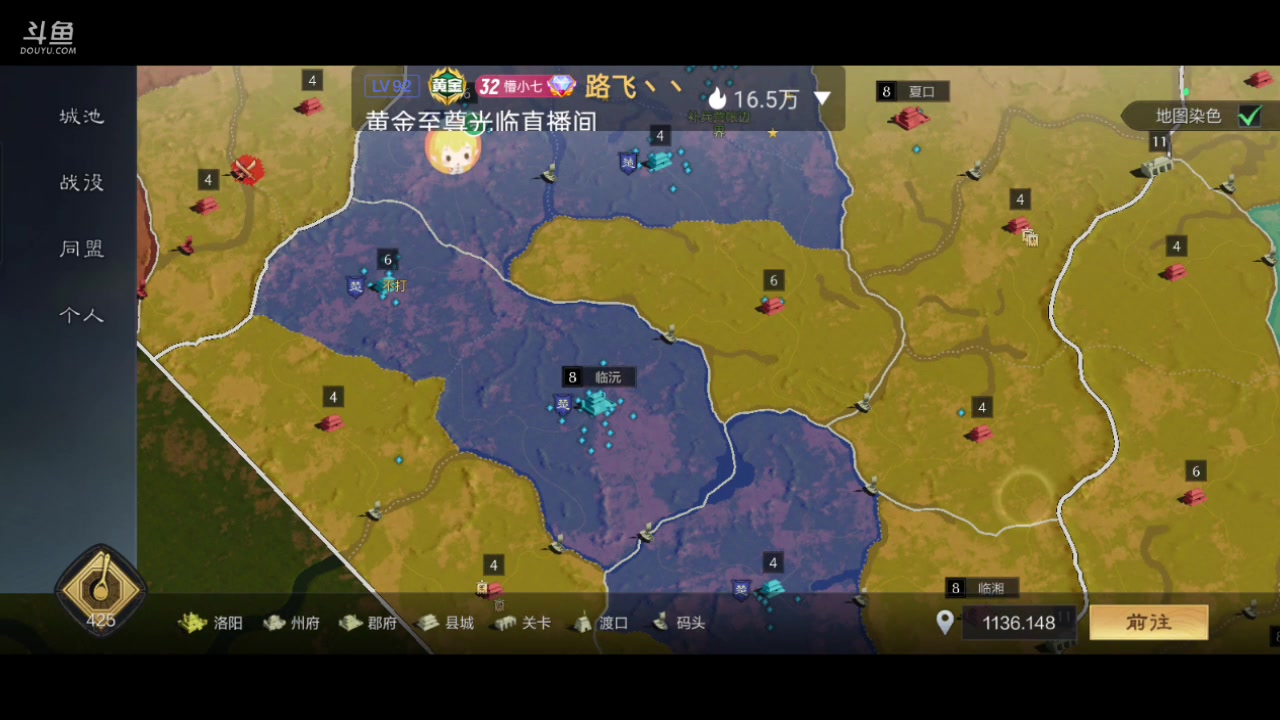 【2024-01-09 14点场】全肉馄饨：三国谋定冲冲呀