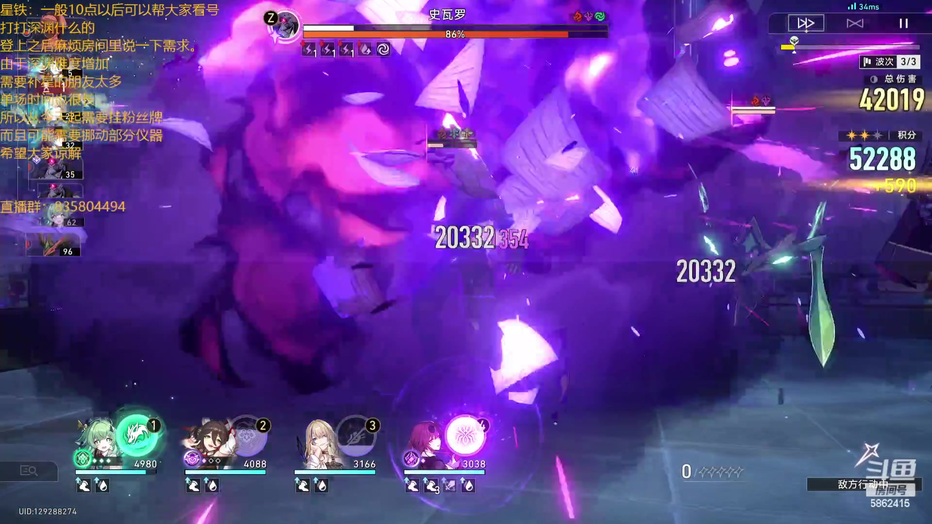 【2024-01-09 00点场】毕游侠：预计八点半出现