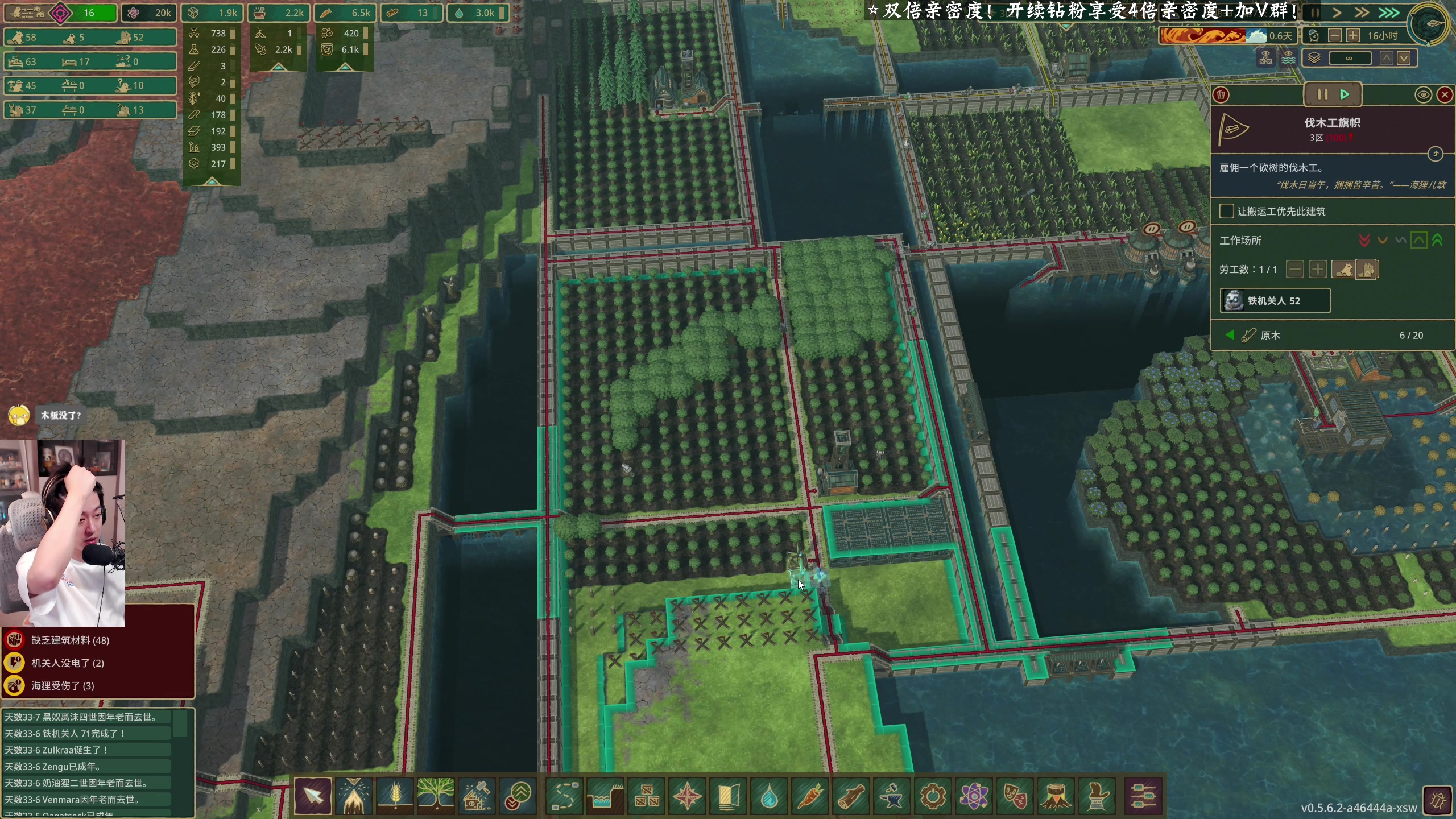 【2024-01-09 20点场】百里浪丶：2024！百事顺遂！