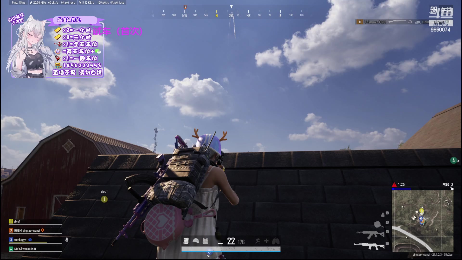 【2024-01-06 18点场】一只樱桃丸子：有车位 2卡1小时试车上车滴滴