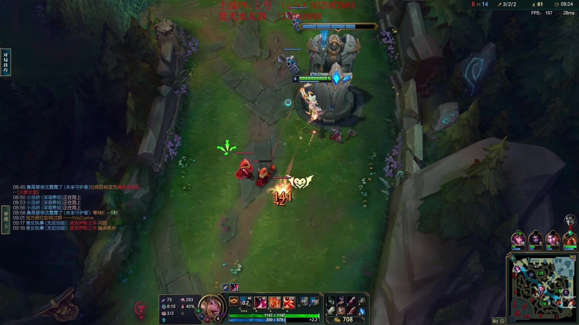 【2024-01-09 10点场】夏天夏天丶丶：国服第一女枪 把把凯瑞