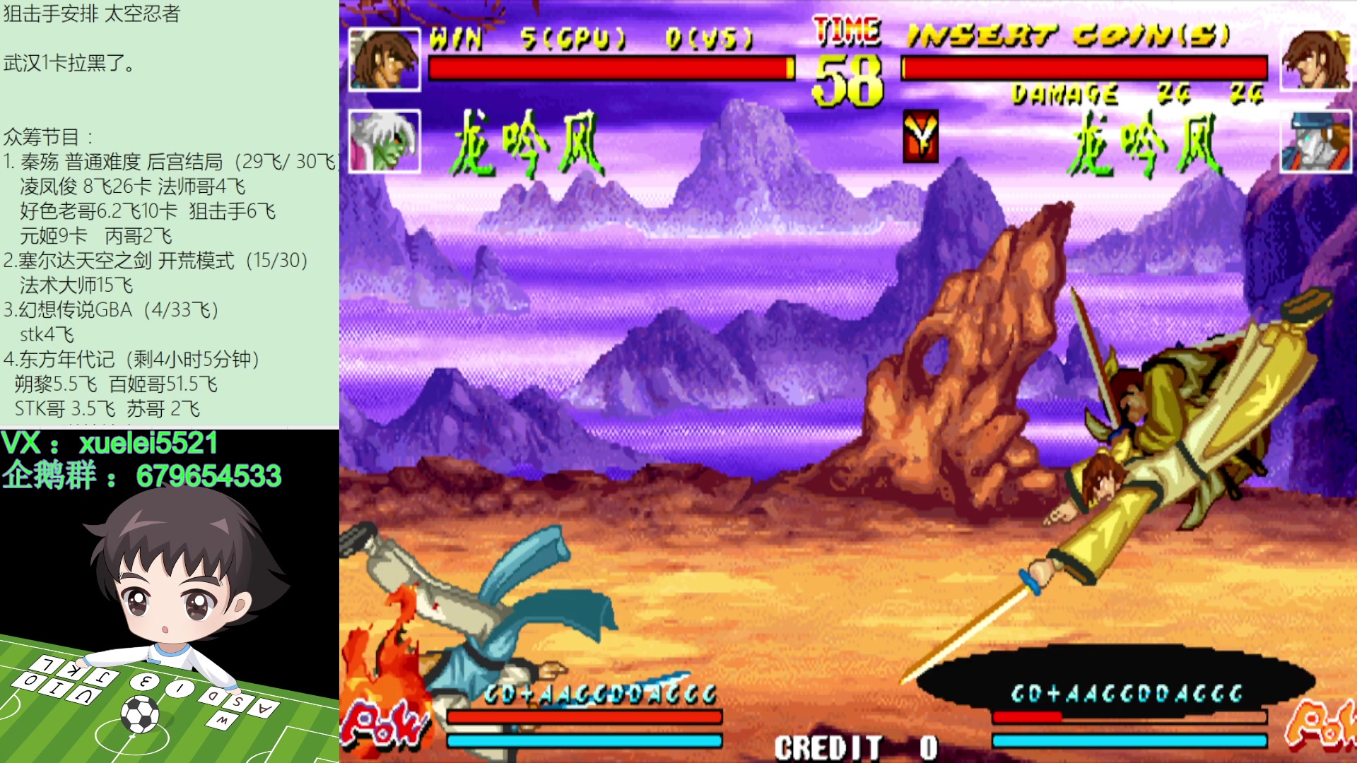 【2024-01-09 01点场】吾王爱德千秋万世：此人游戏天赋逆天 所有怀旧游戏通关