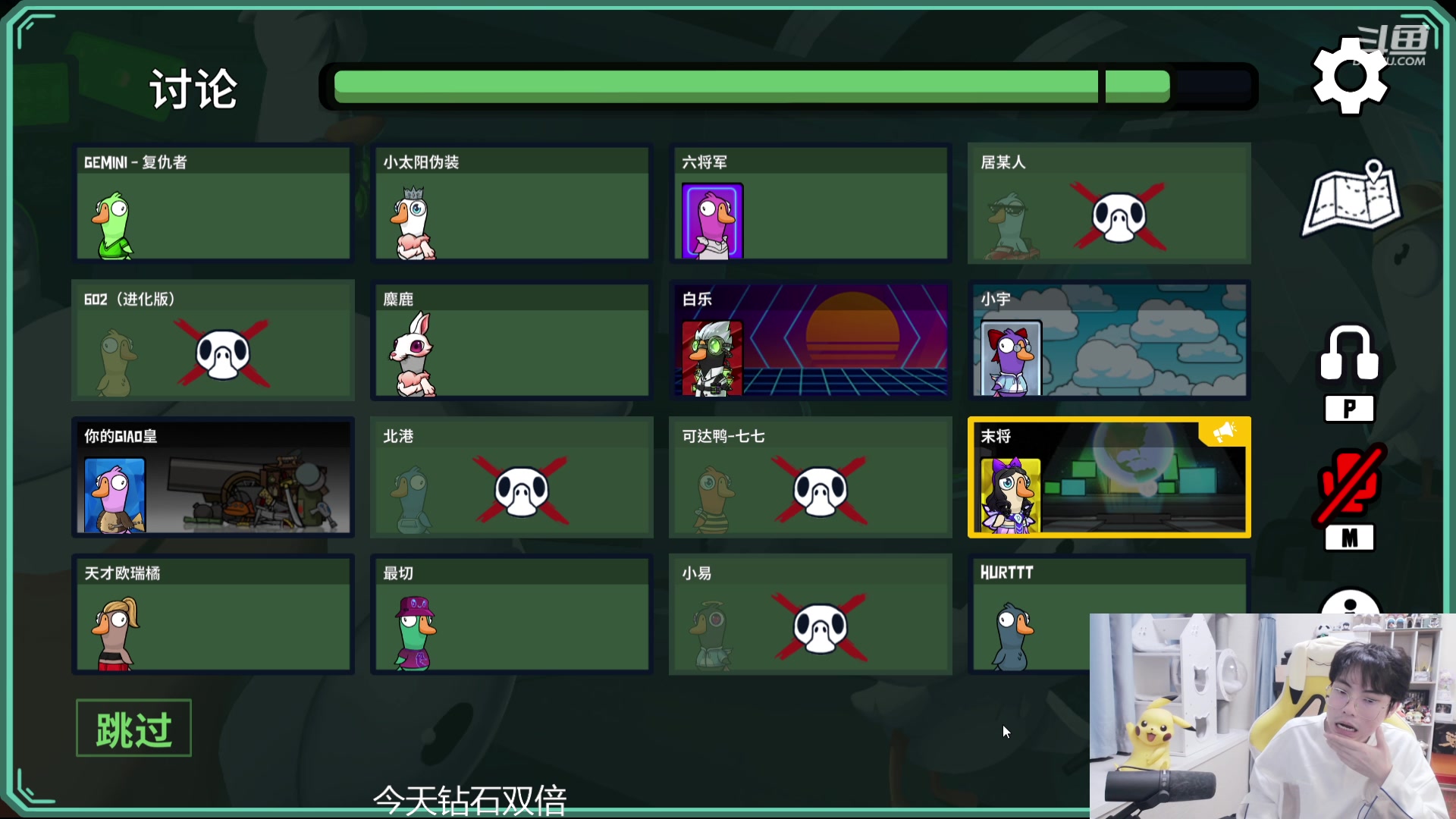 【2024-01-08 23点场】MrGemini：Gemini：我来啦！！！