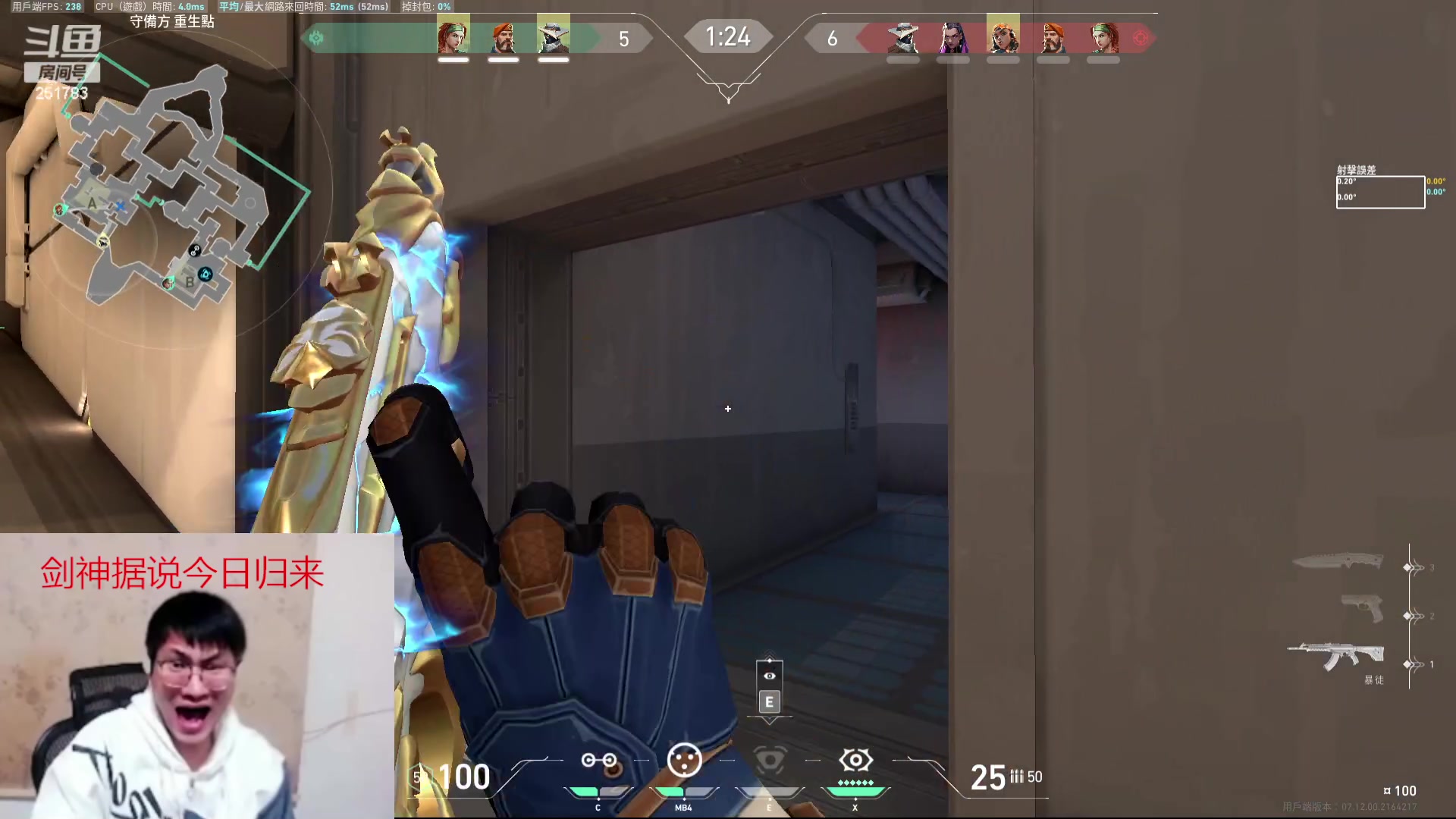 【2024-01-09 08点场】暴走的银剑君丶：5台！摘棉花