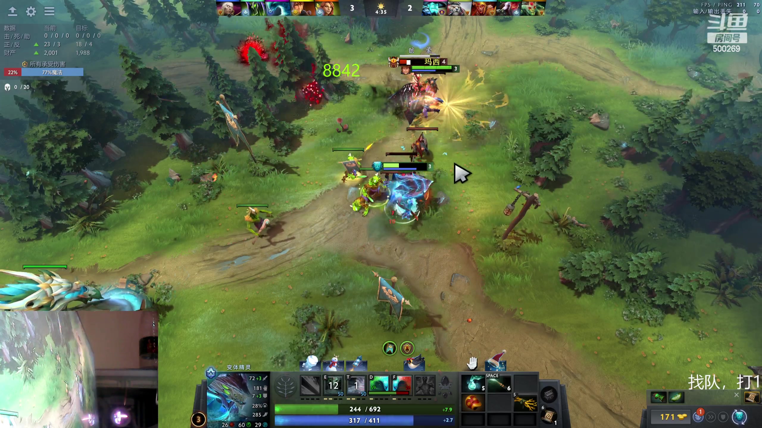 【2024-01-08 17点场】ok林仔：你懂1号位吗？