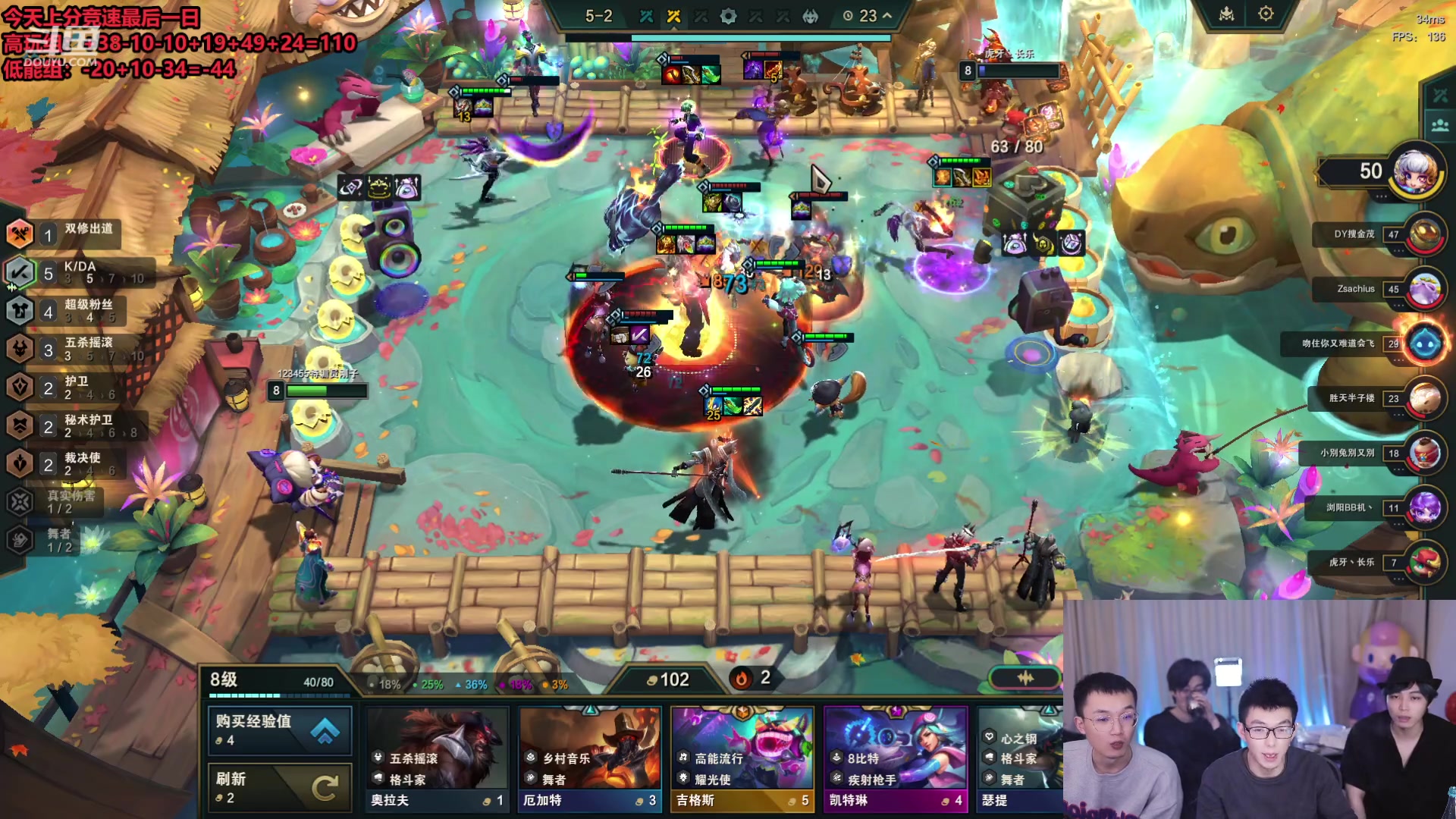 【2024-01-09 01点场】南波儿大魔王丶：认真教学！竞速上分倒计时！