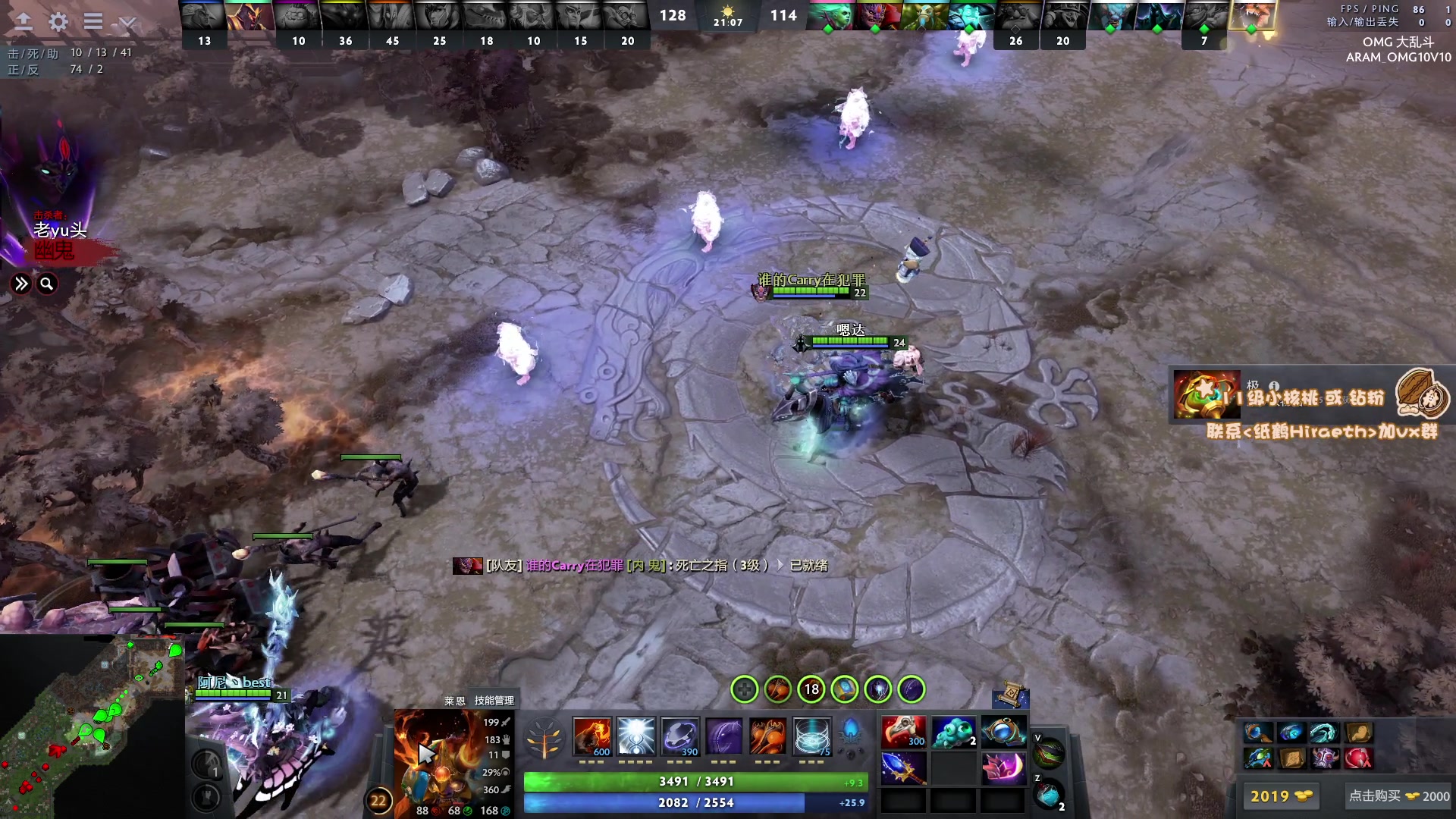 【2024-01-08 23点场】sakira丶hao：4+2and10v10