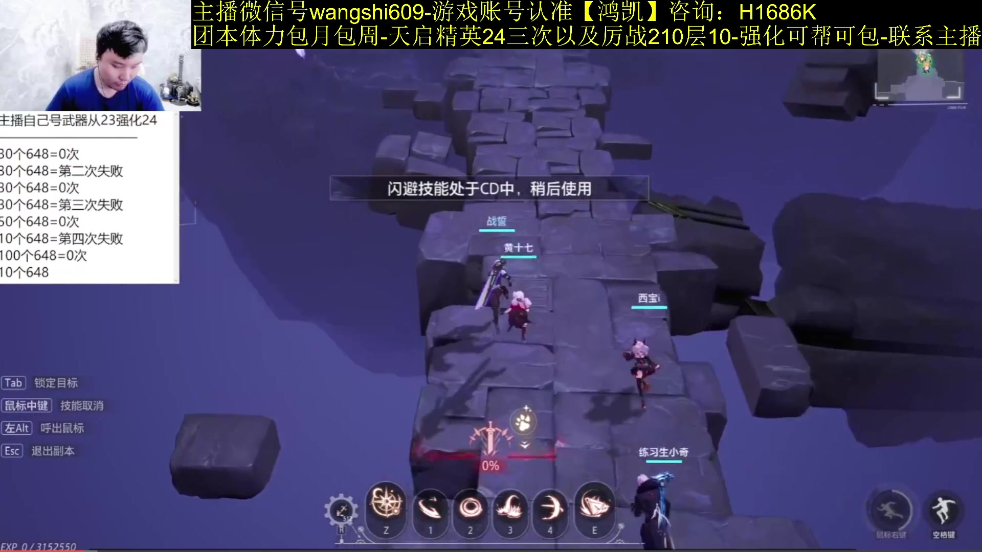【2024-01-09 17点场】亡誓Wang：首通竞速助您圆梦