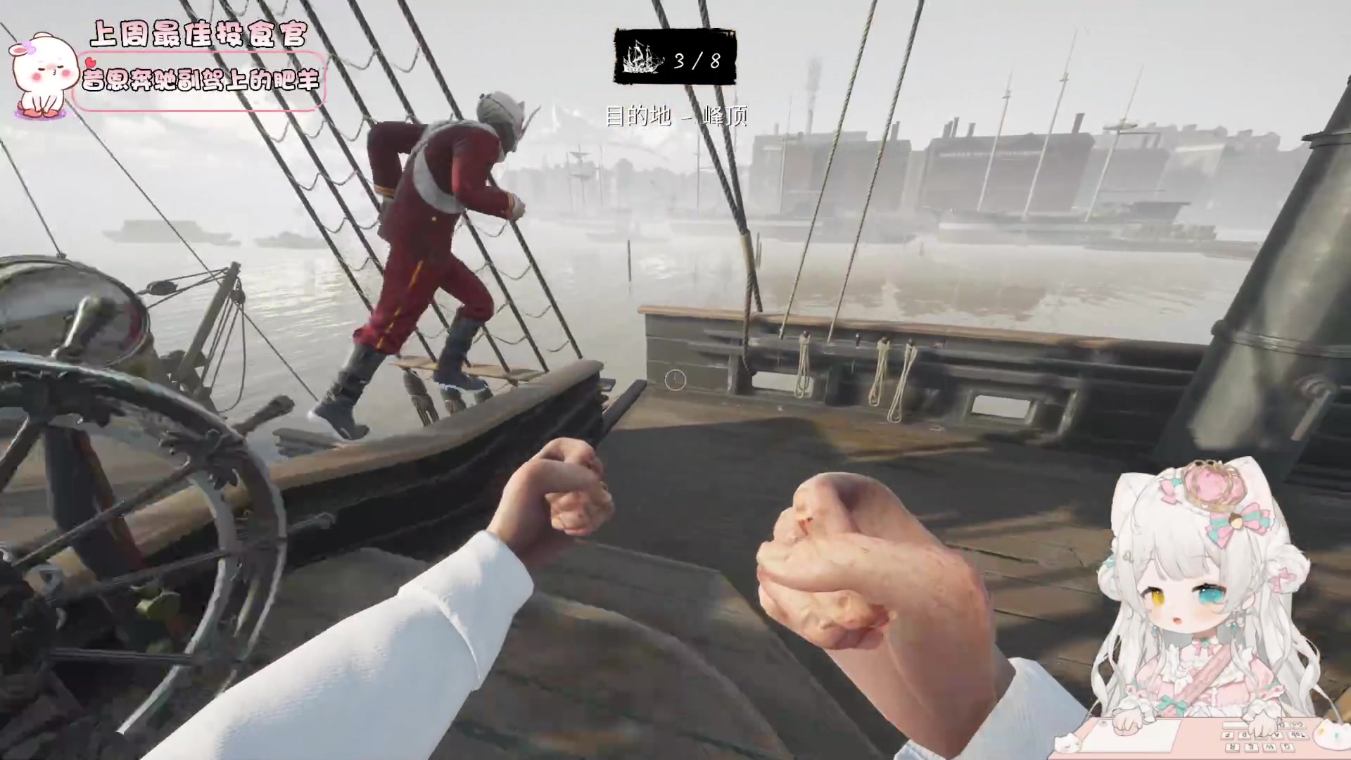 【2024-01-09 15点场】昔恩小姐姐：【小奶团】小胖女人回来啦~