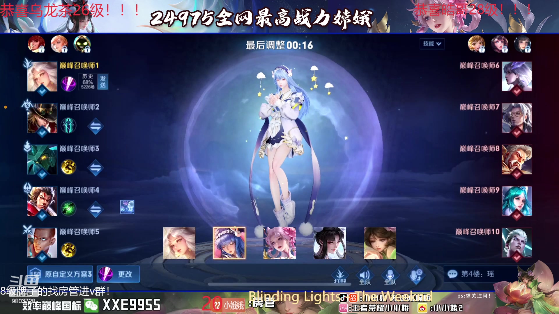 【2024-01-08 23点场】小小娥1：【黄金双倍】冲巅峰第一！