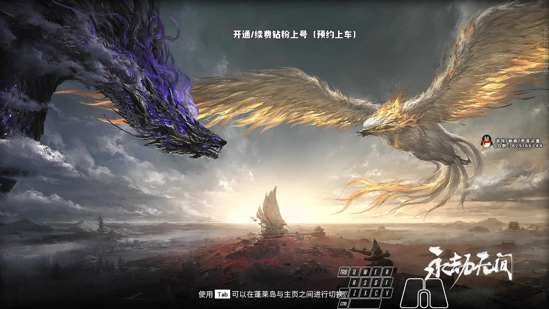 【2024-01-09 01点场】sysyu：新赛季版本答案进来学