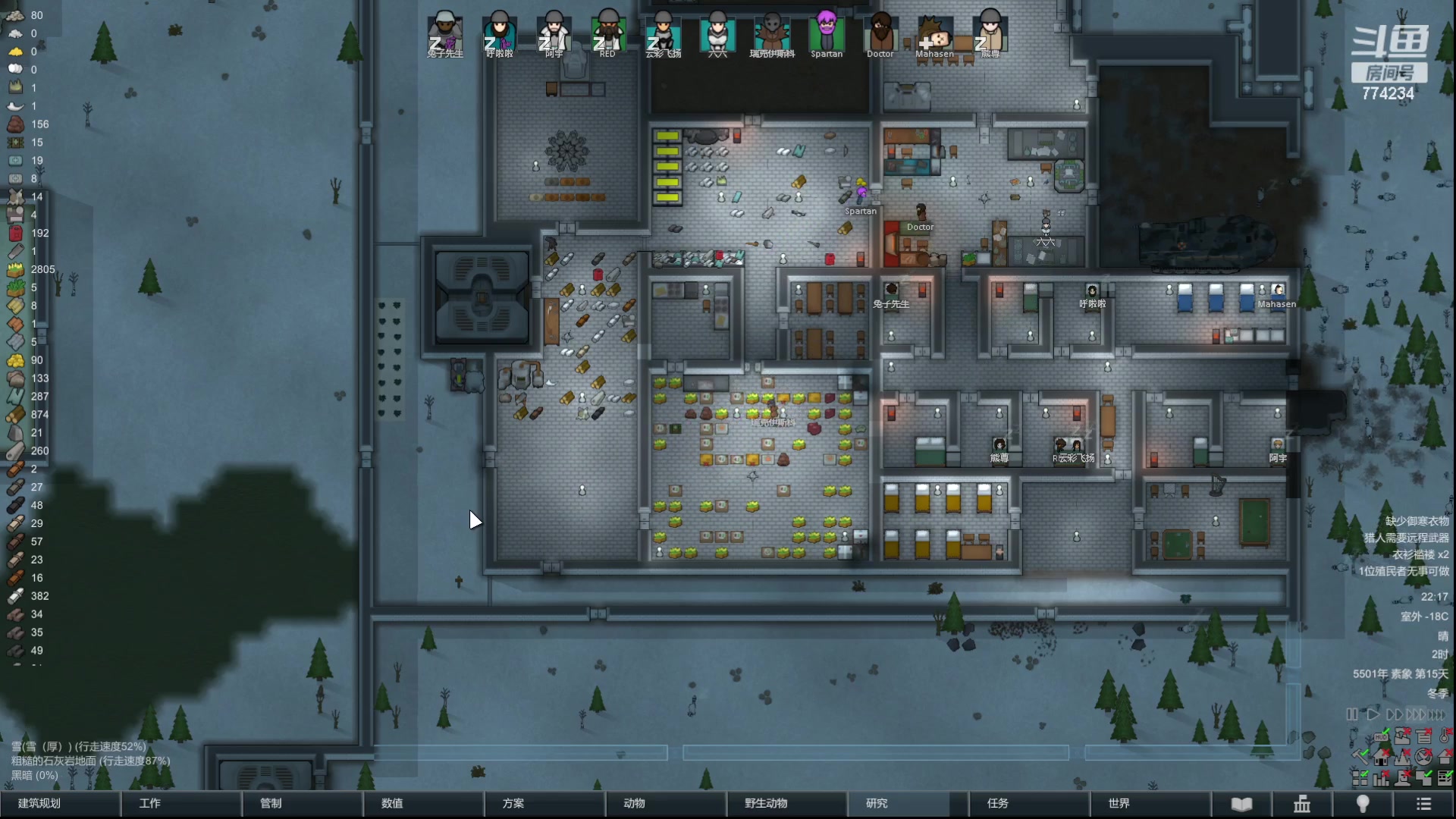 【2024-01-08 21点场】谎言言0V0：言：细节决定成败