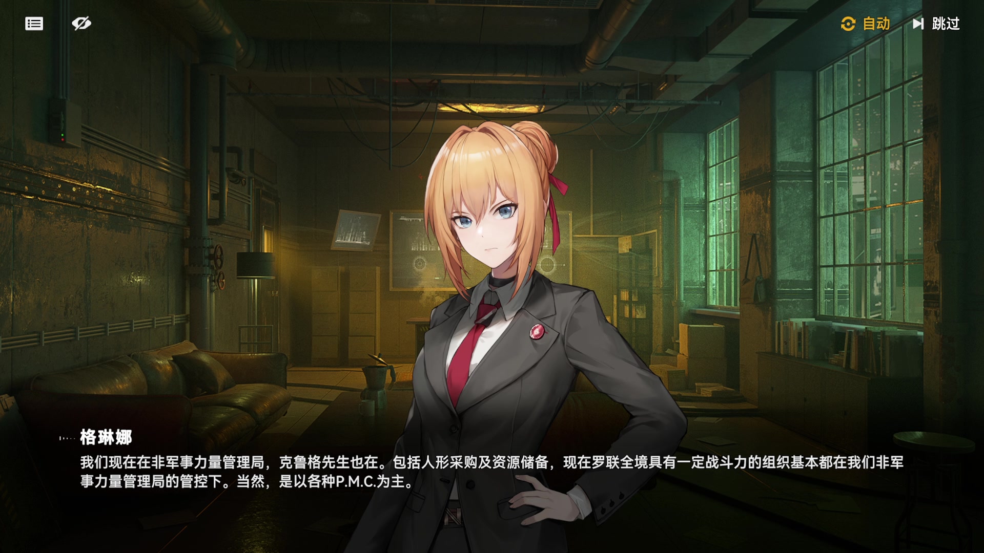 【2024-01-07 00点场】CSTG钢镚：新年快乐 每天新游