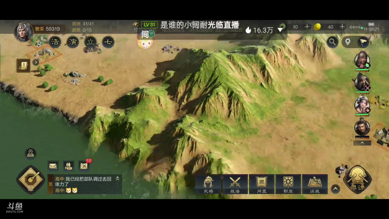 【2024-01-08 10点场】全肉馄饨：三国谋定冲冲呀