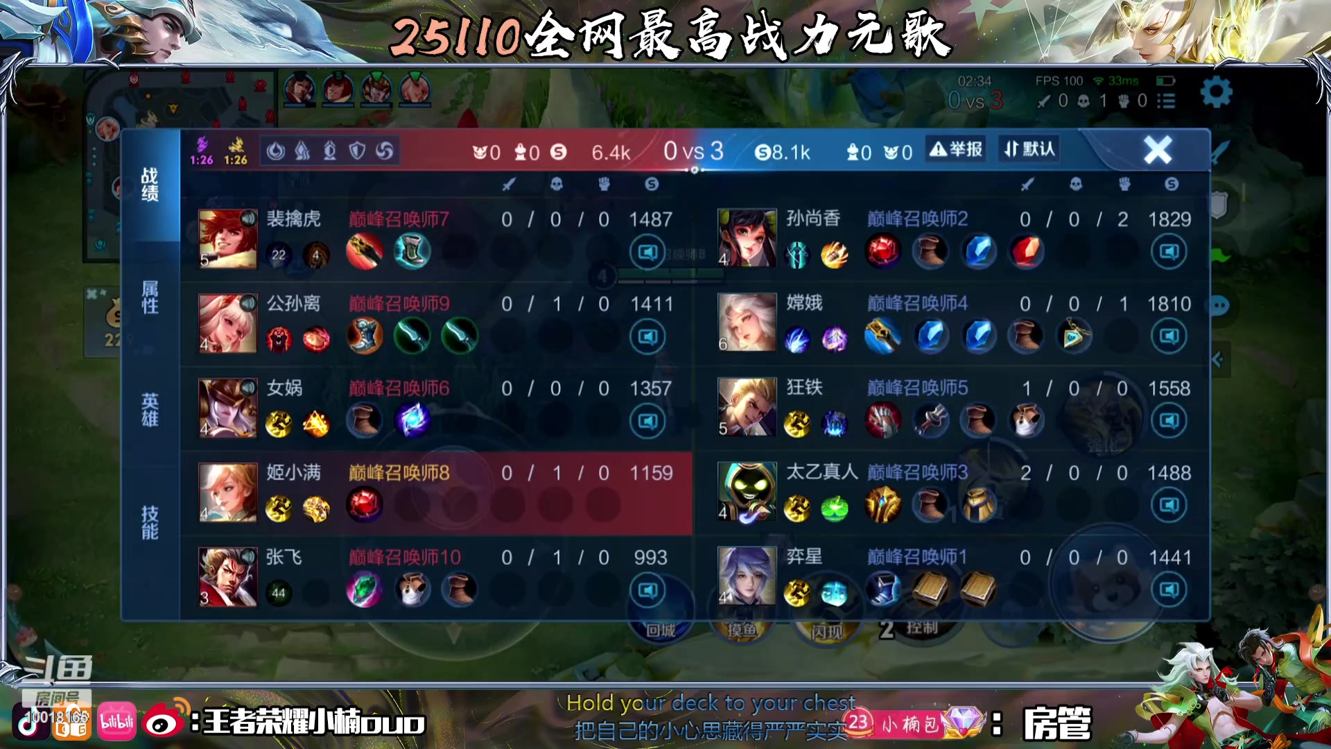 【2024-01-09 20点场】小楠ouo：白银双倍 一元粉丝牌