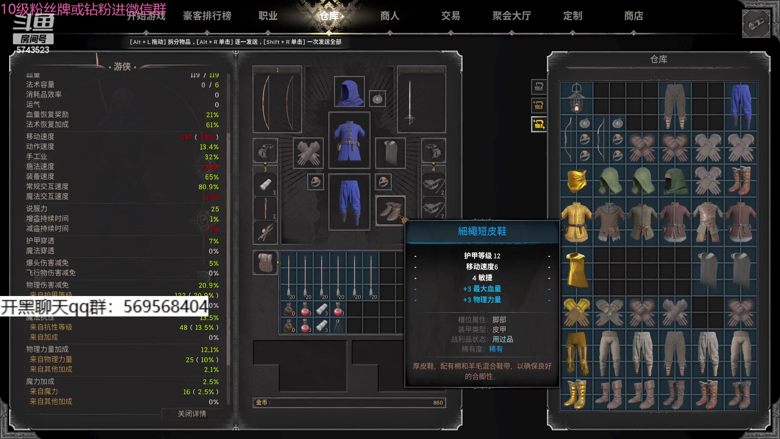 【2024-01-08 23点场】彭皮皮丶：哦？你怎么知道我姜饼人出了饥荒啊？