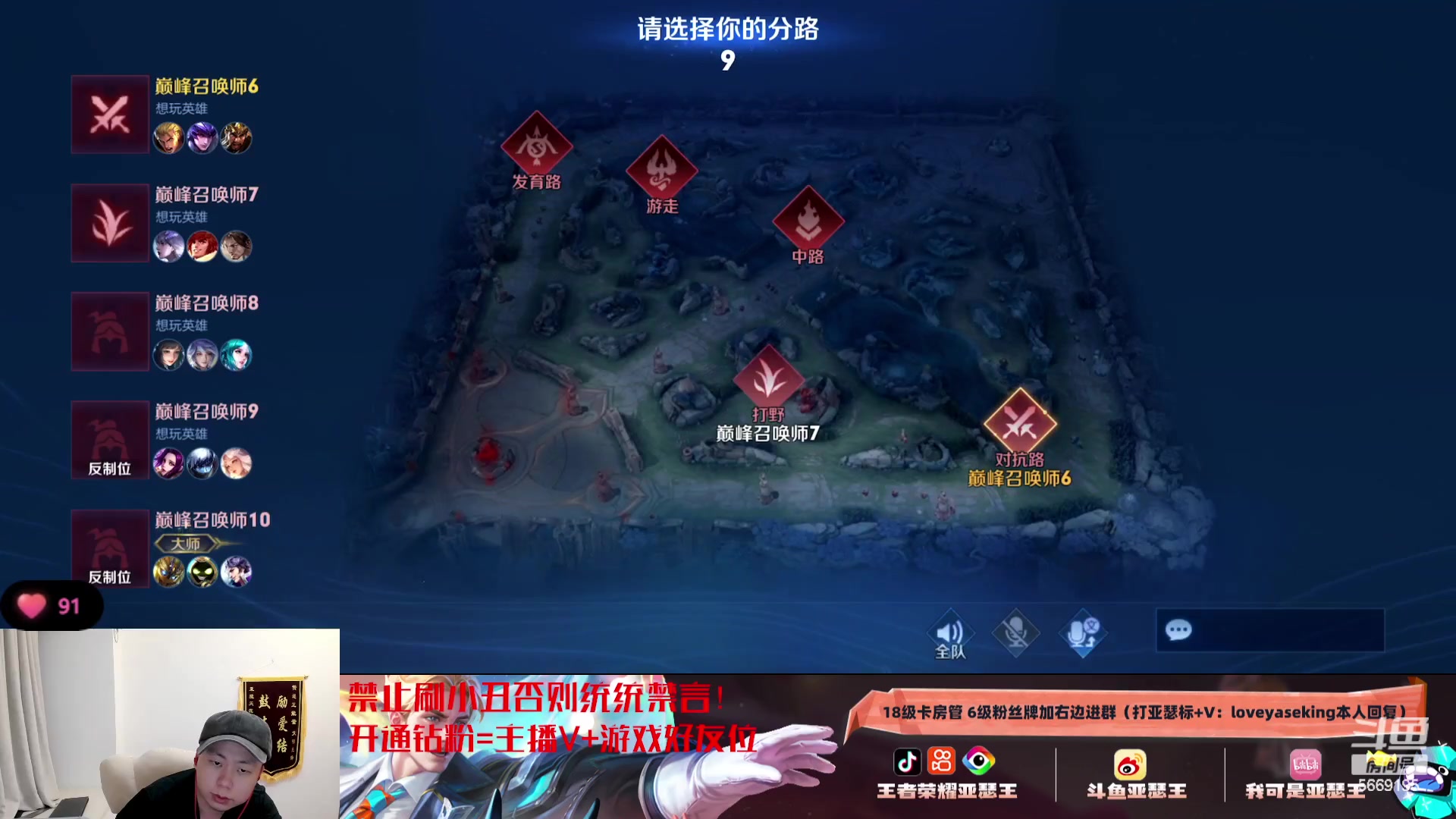 【2024-01-09 20点场】亚瑟王丶Z：新赛季！双鞋已逝！逆天而行！那又如何！
