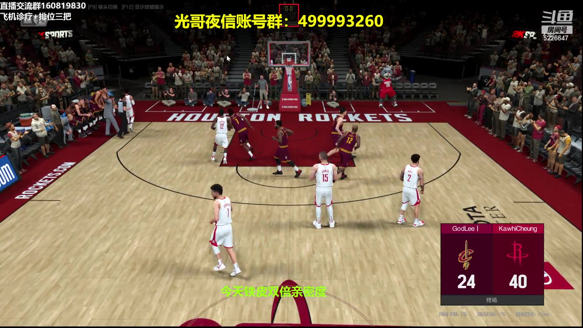 【2024-01-08 21点场】XY丶死鱼：死鱼ysy：晚上好兄弟们！！！