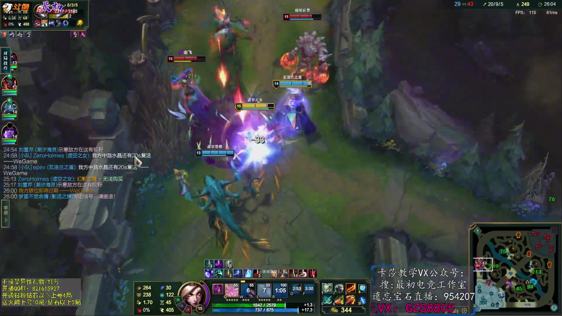 【2024-01-09 15点场】最初卡莎：最初：第一卡莎下路爆杀教学