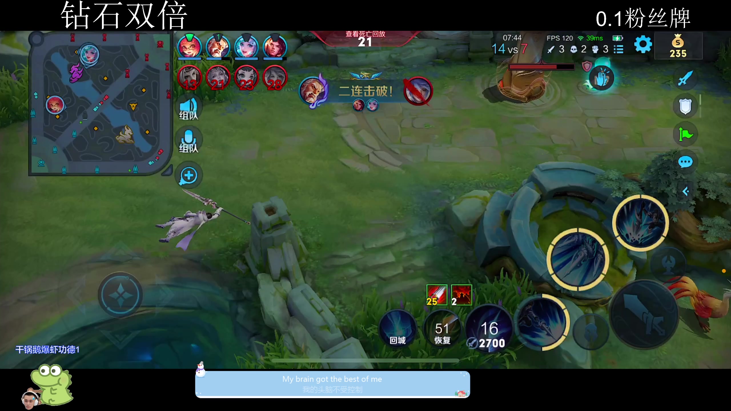 【2024-01-08 22点场】DYG萧玦：巅峰赛冲第一188805