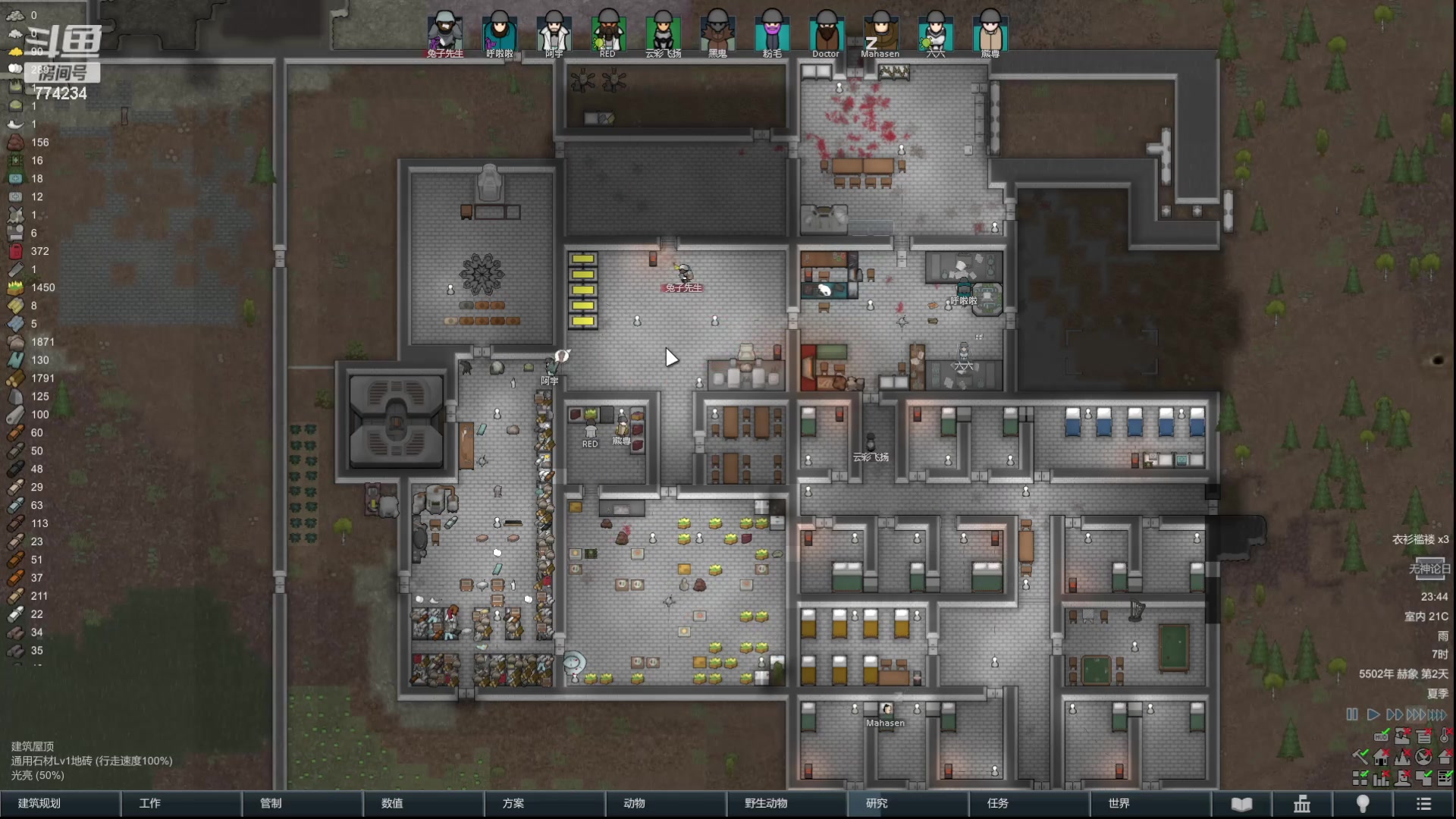 【2024-1-8 23点场】谎言言0V0:言：细节决定成败