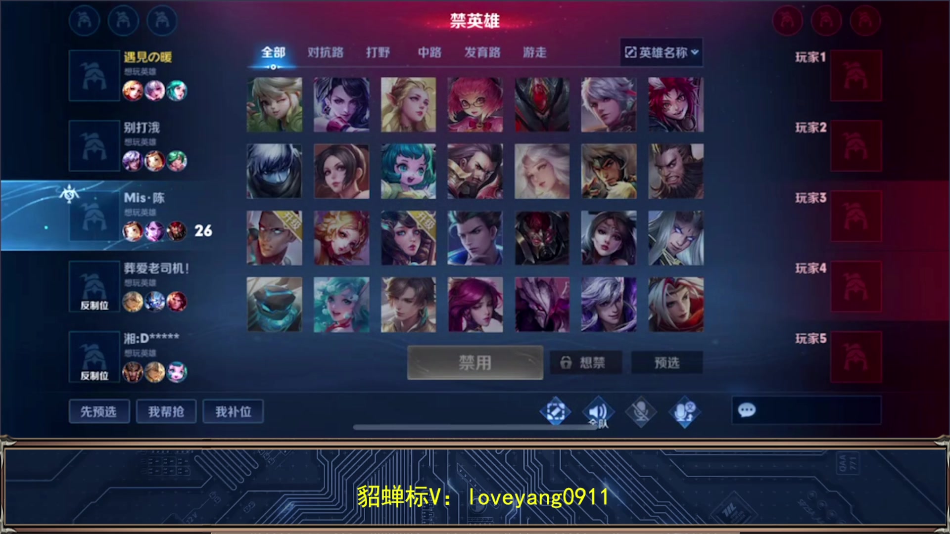 【2024-01-02 20点场】阳阳Yc：2w分貂蝉 练习练习