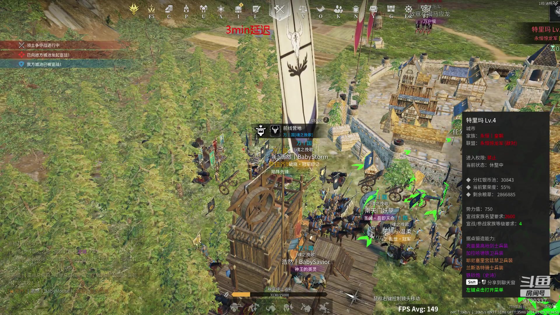 【2024-01-09 19点场】那路托丶：锐进多好玩啊()