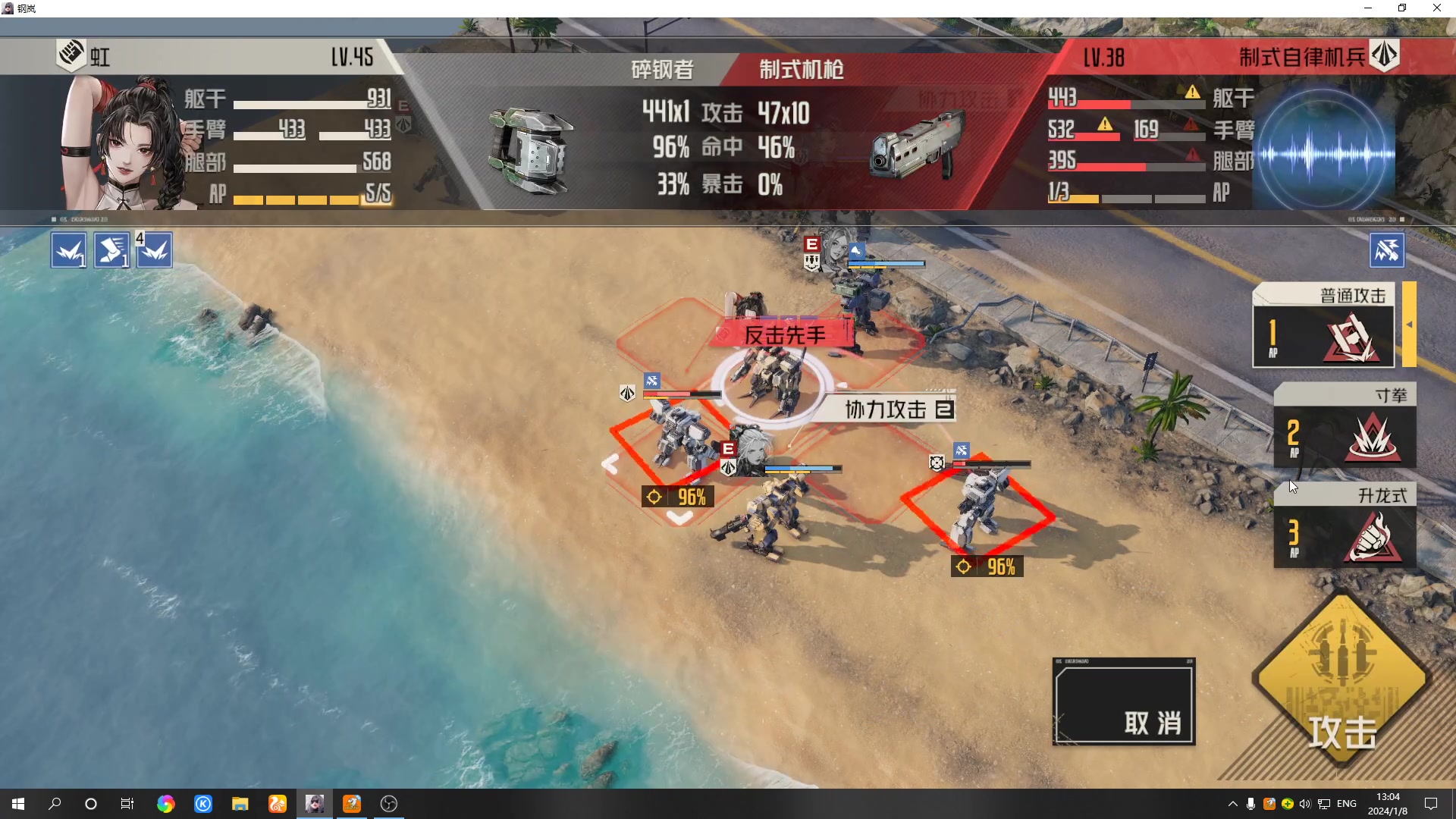 【2024-01-08 12点场】黑霄Cloud：匹诺曹+卡拉彼丘+手游+PS4随便玩玩