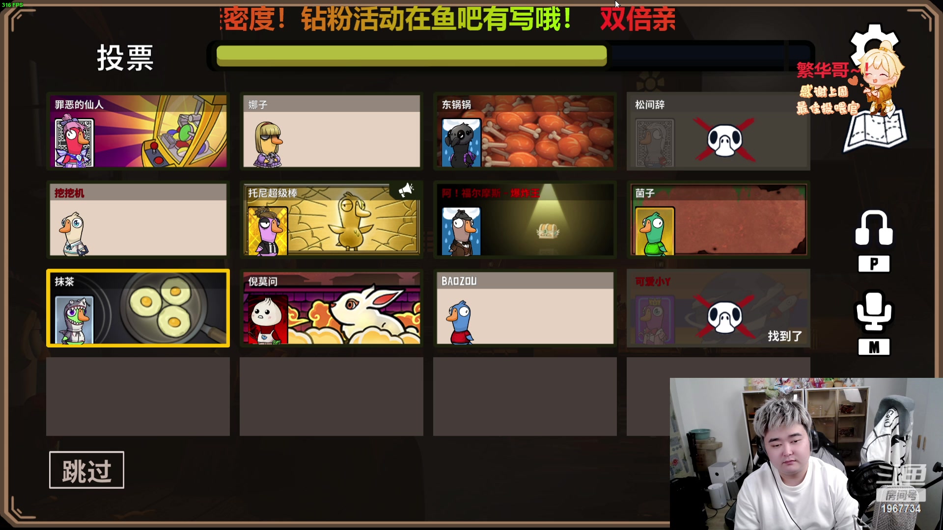 【2024-01-08 22点场】阿福Afuuu：钻粉周边来了！双倍亲密度