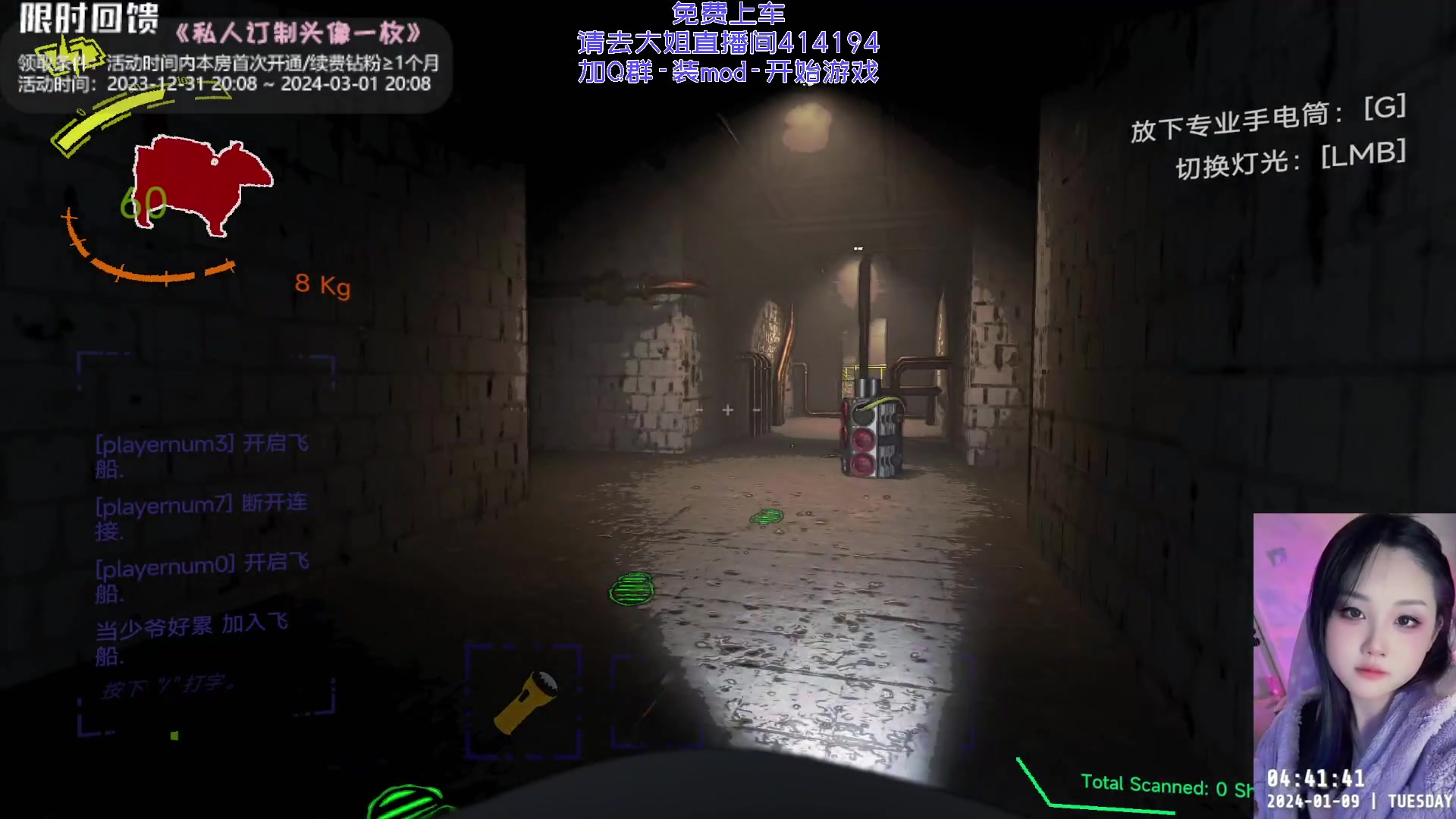 【2024-01-09 04点场】Celestie芋泥呆呆兽：小动物擒拿协会-欢迎入会!