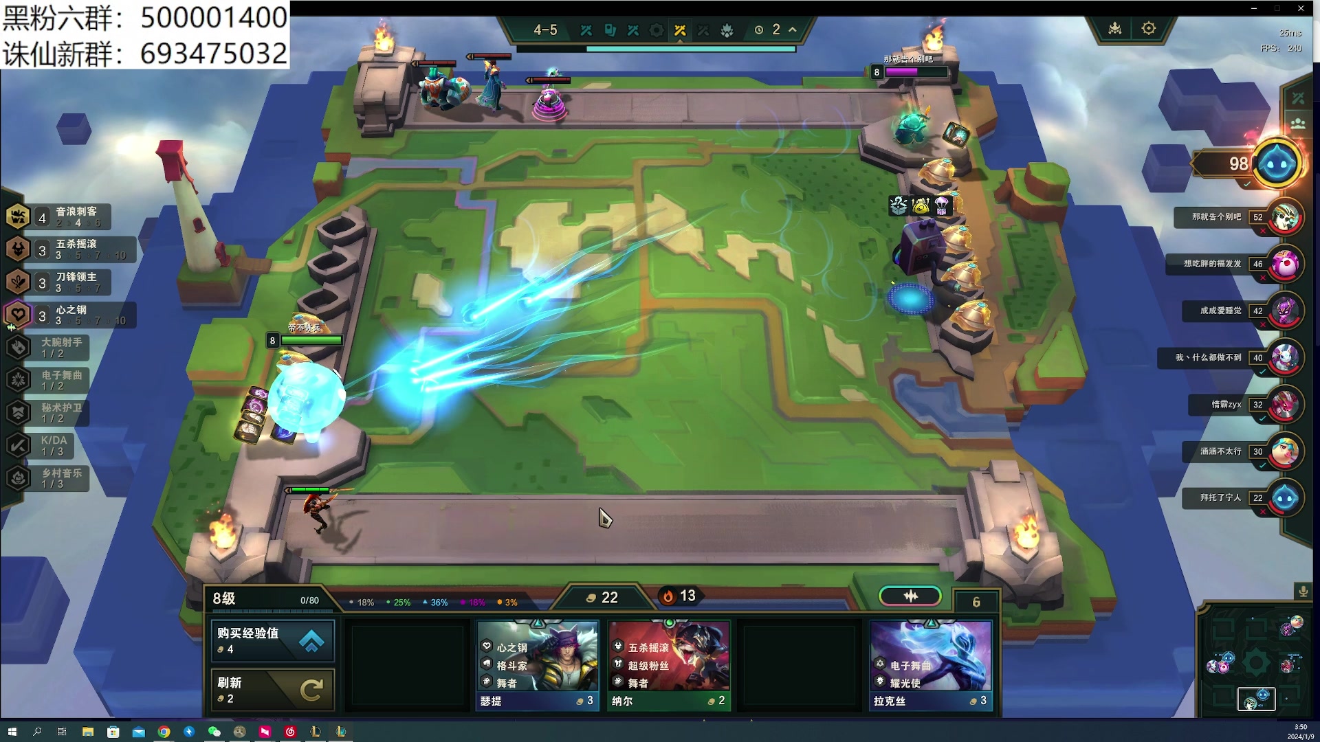 【2024-01-09 03点场】燕徊硯：阿瑟：梦醒了。