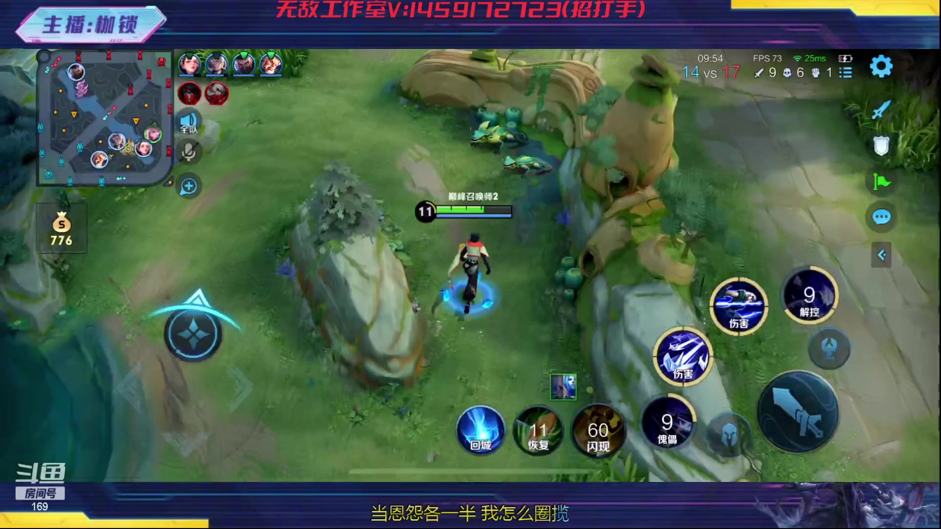 【2024-01-09 00点场】是个枷锁：冷静 沉稳 自信（修炼心性）