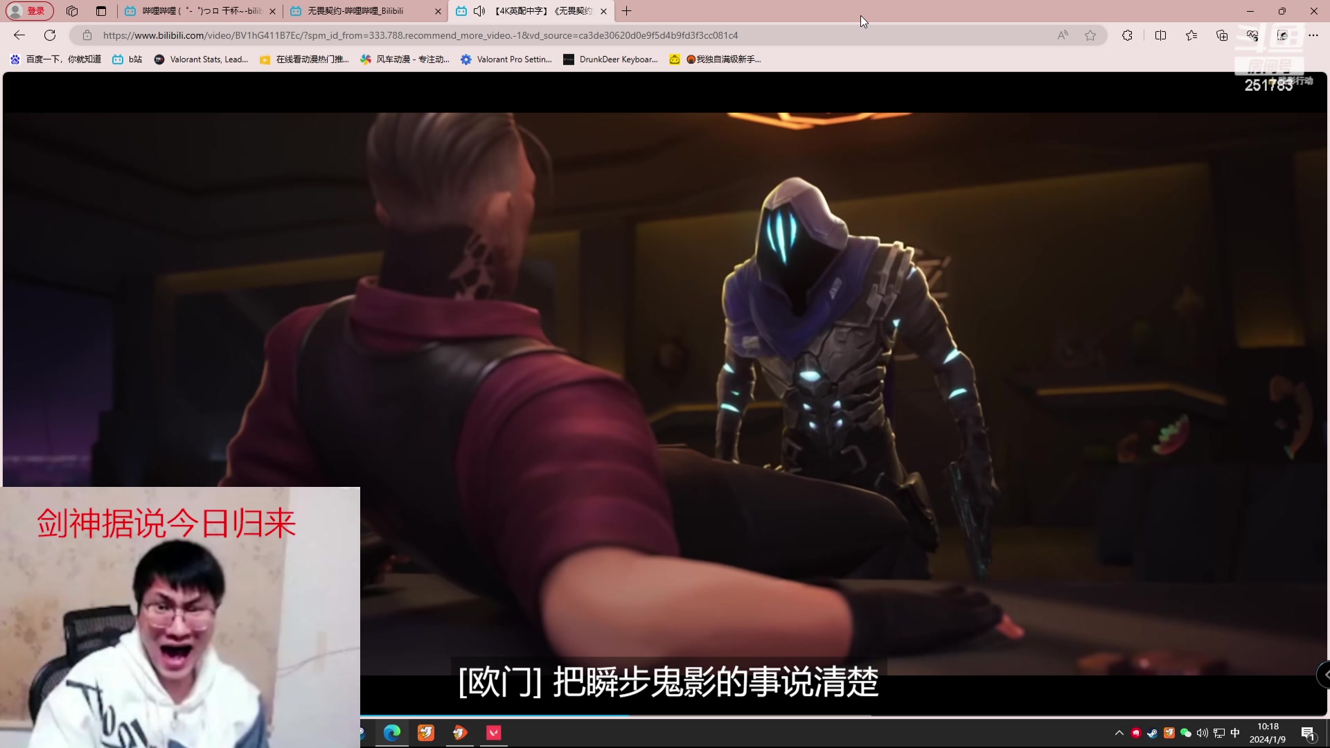 【2024-01-09 10点场】暴走的银剑君丶：5台！摘棉花