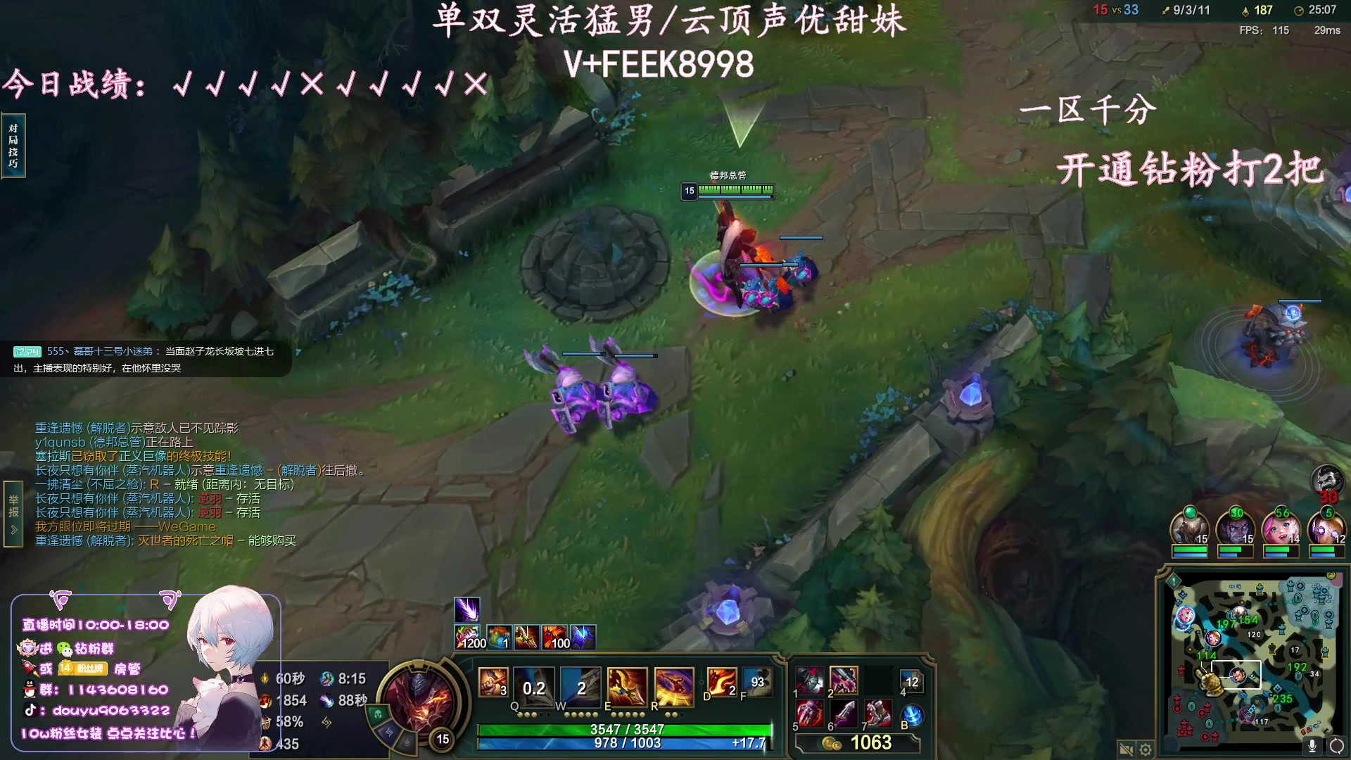 【2024-01-08 09点场】林子文i：峡谷第一，千分局野区教学！！