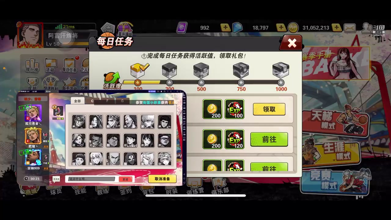 【2024-01-08 12点场】巅峰凯指导：是你们的凯导呀~手搓