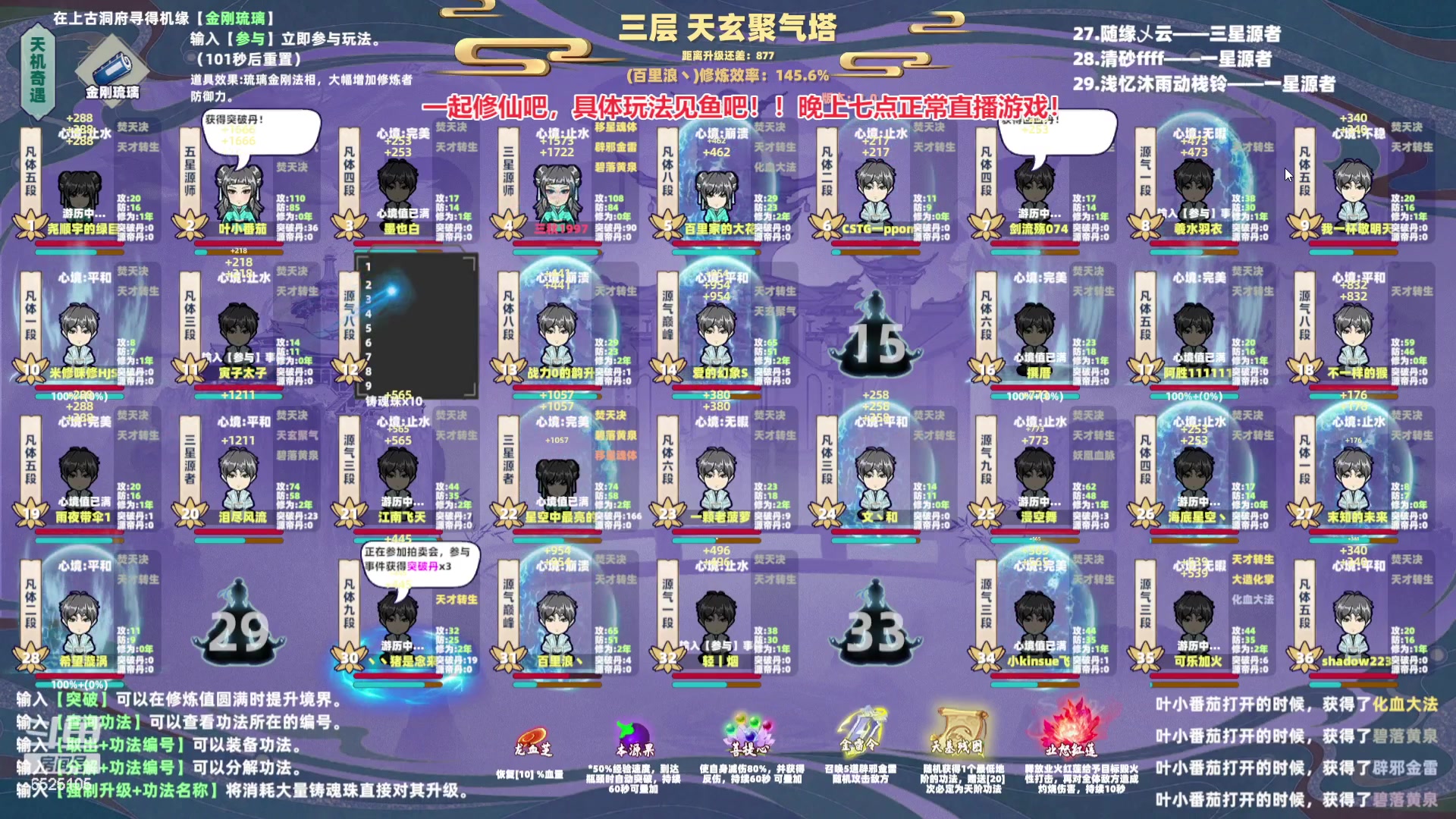 【2024-01-09 14点场】百里浪丶：2024！百事顺遂！