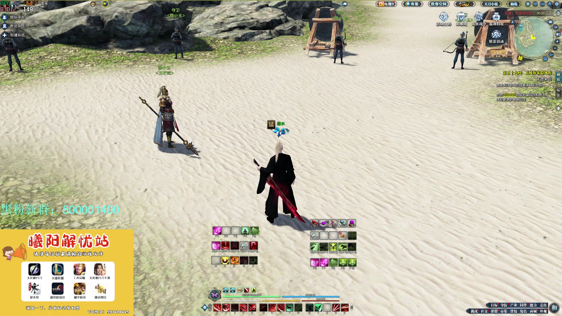 【2024-01-09 11点场】燕徊硯：阿瑟：梦醒了。