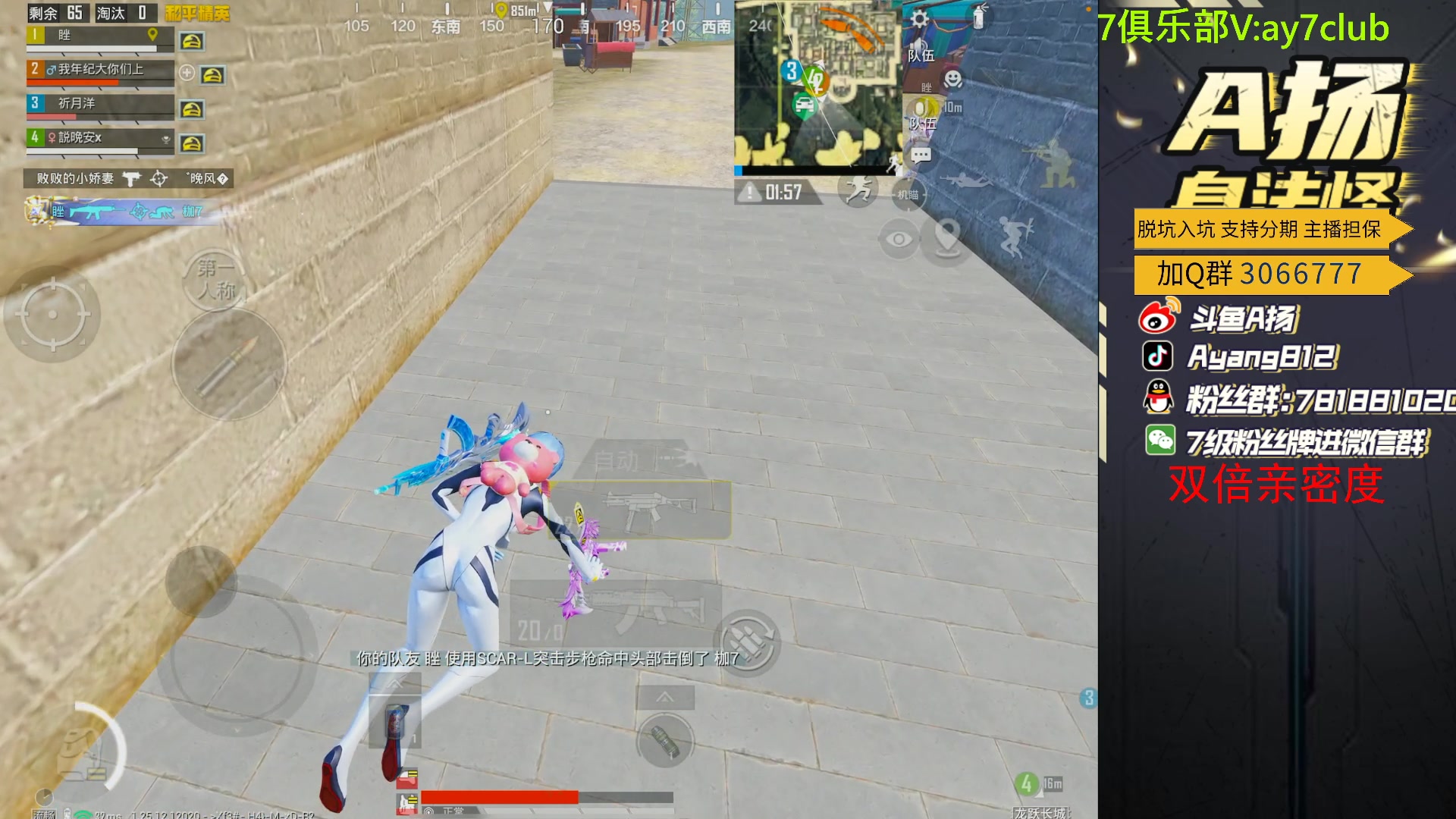 【2024-01-09 00点场】A扬丷：匹配路人上战神！