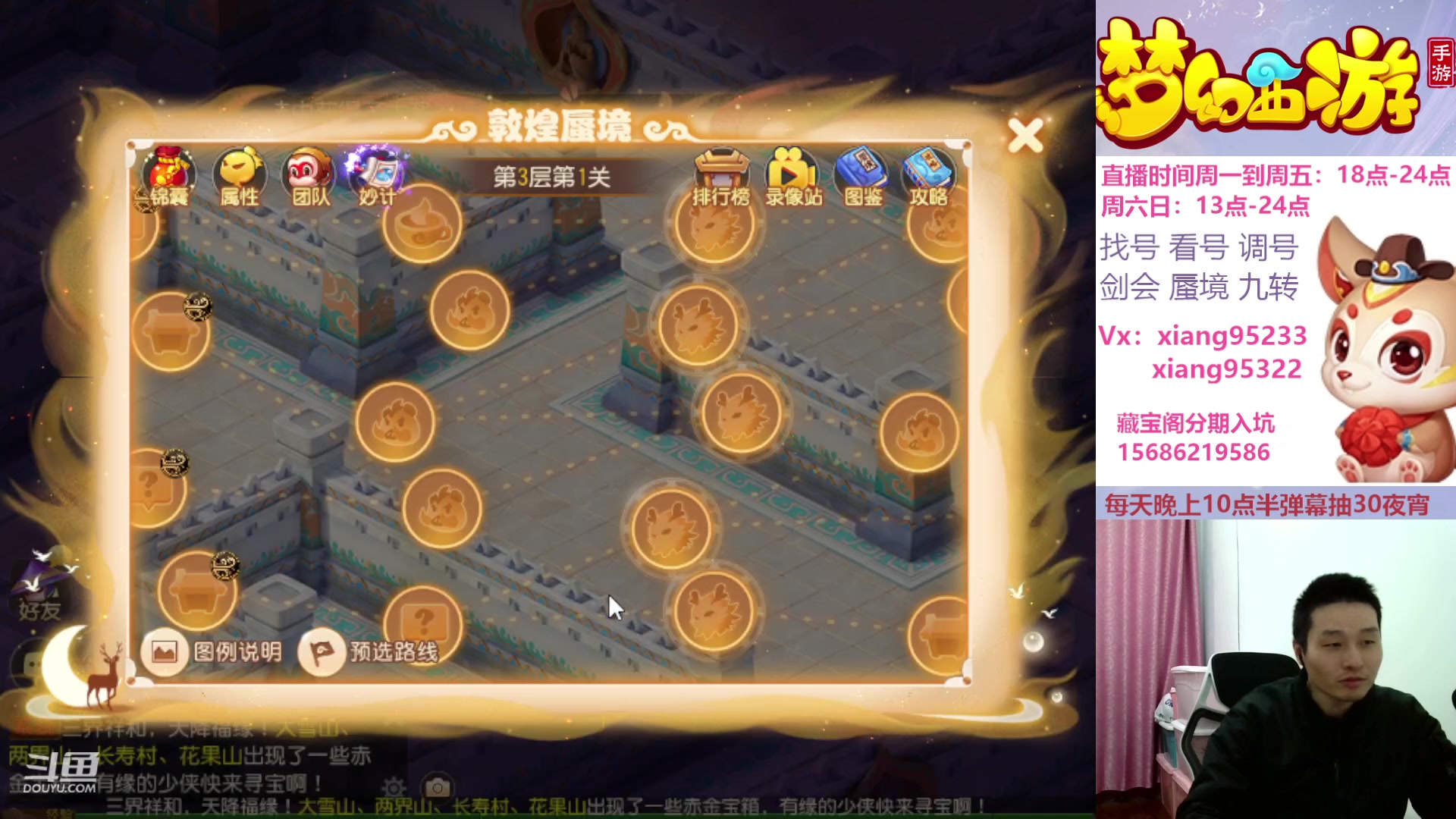 【2024-01-09 19点场】项95：新年新气项