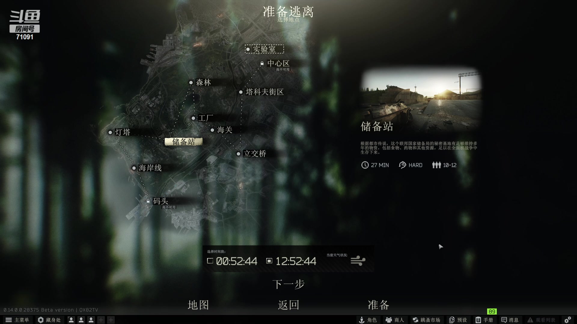 【2024-01-09 20点场】狼牙山凯哥：我回来了~~~ 71091