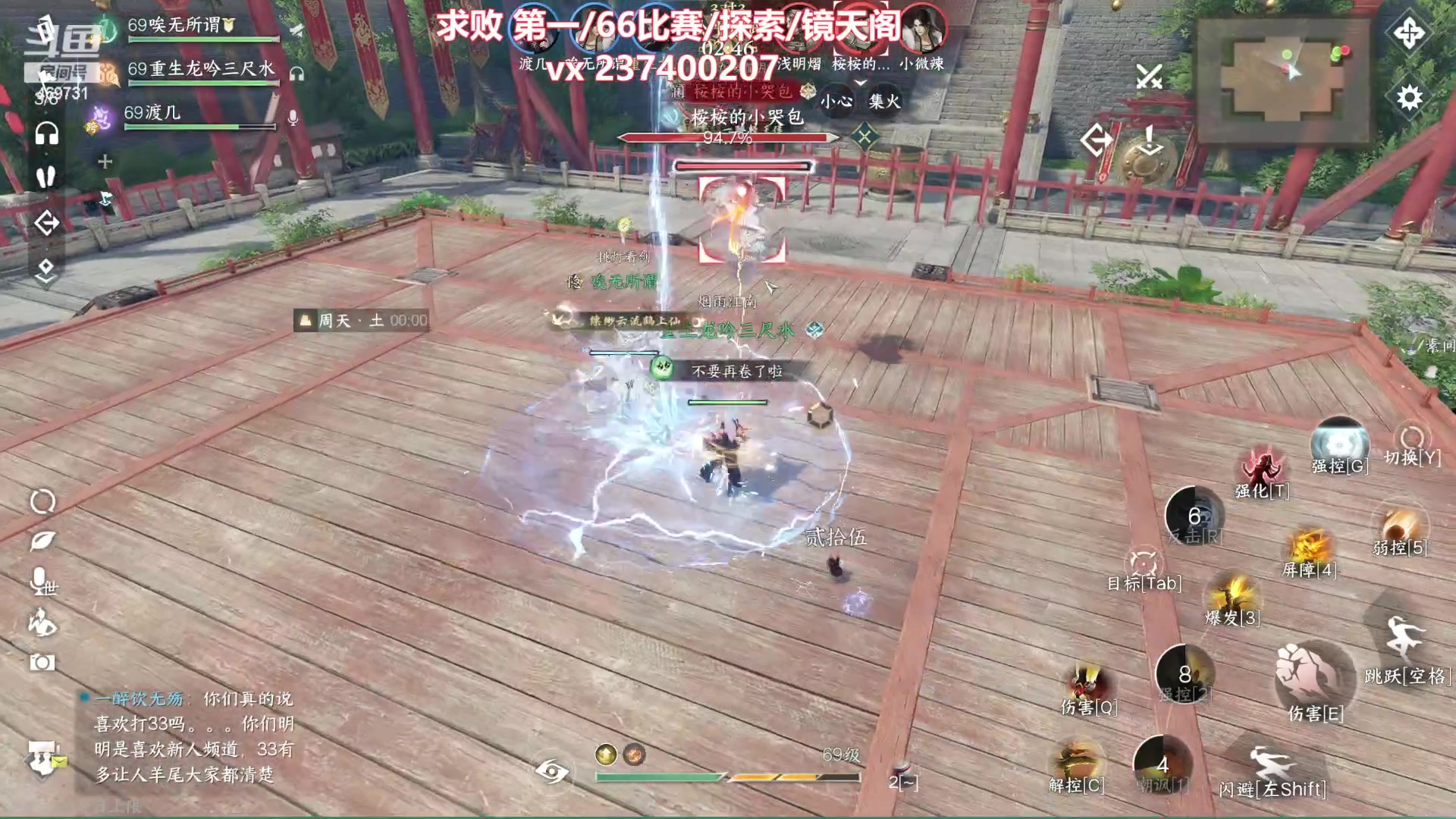 【2024-01-09 16点场】酸酸酸奶君：新赛季全职业论武 469731
