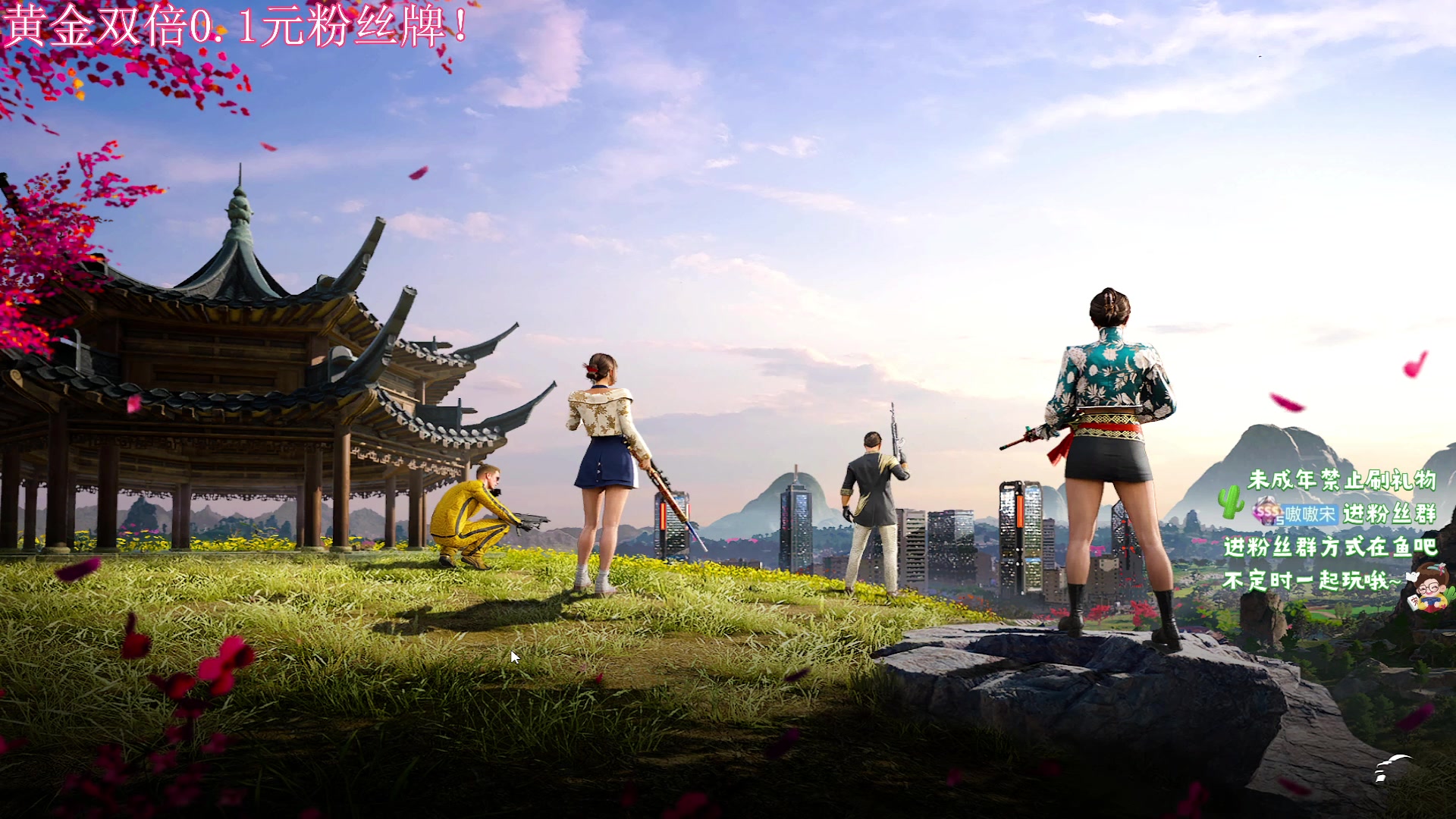 【2024-01-08 21点场】小小宋OAO：✨小小宋✨黄金双倍你好2024！