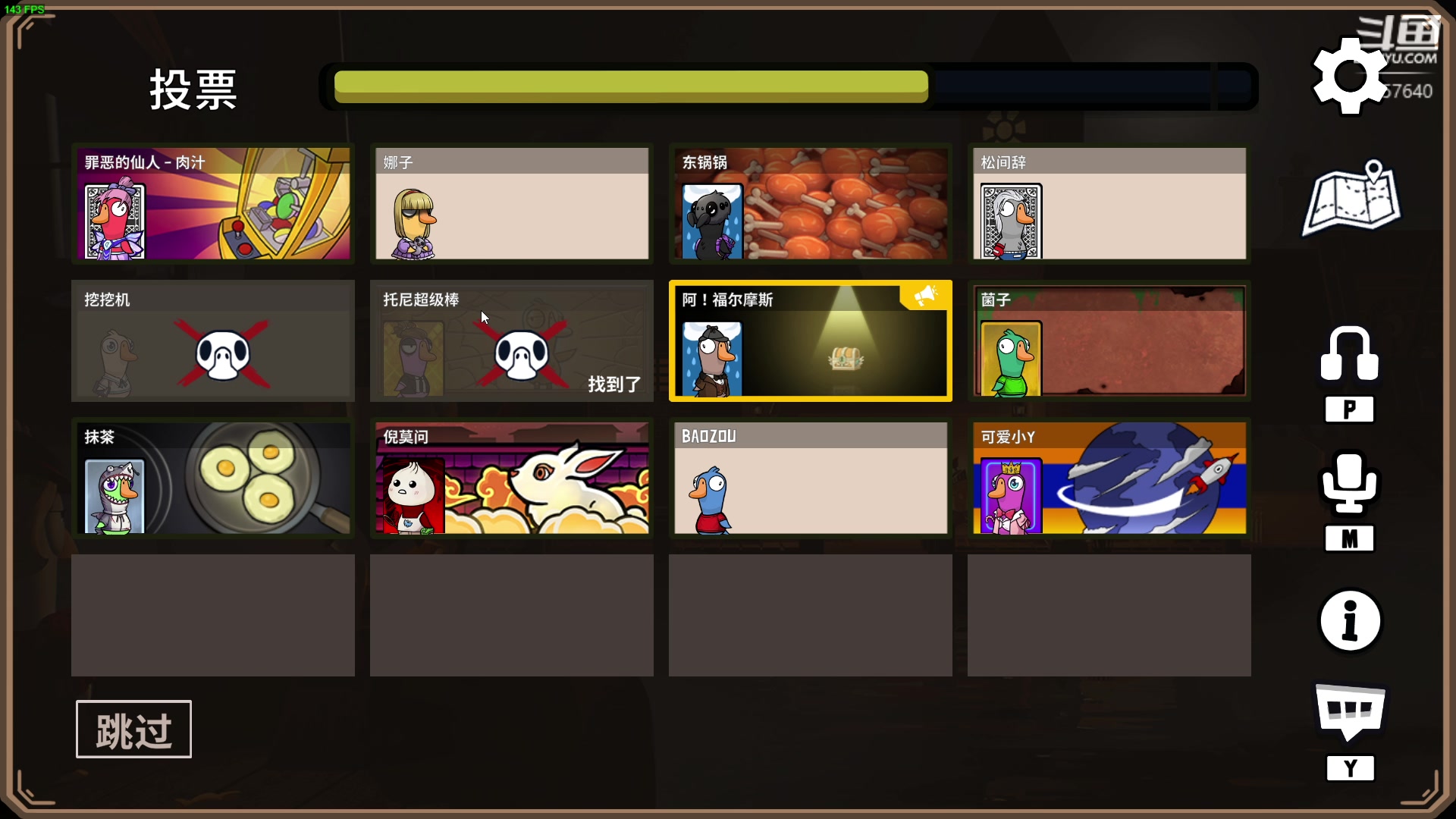 【2024-01-08 22点场】仙某某：神秘的直播间 88080