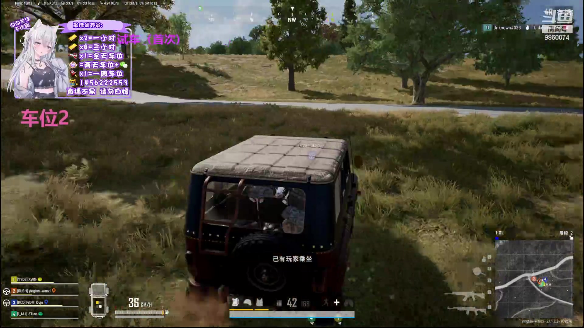 【2024-01-08 00点场】一只樱桃丸子：有车位 2卡1小时试车上车滴滴