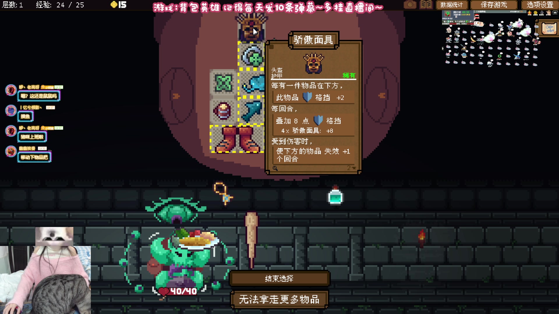 【2024-01-08 22点场】丶干物喵：【双倍】关爱咸鱼少女~