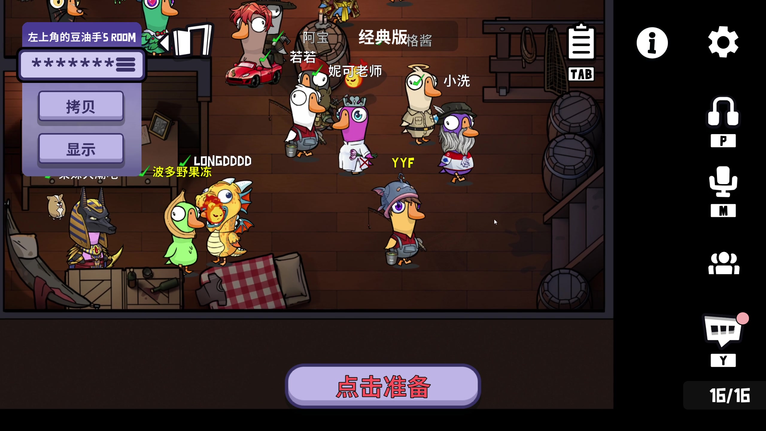 【2024-01-08 21点场】yyfyyf：随便玩玩! 9999