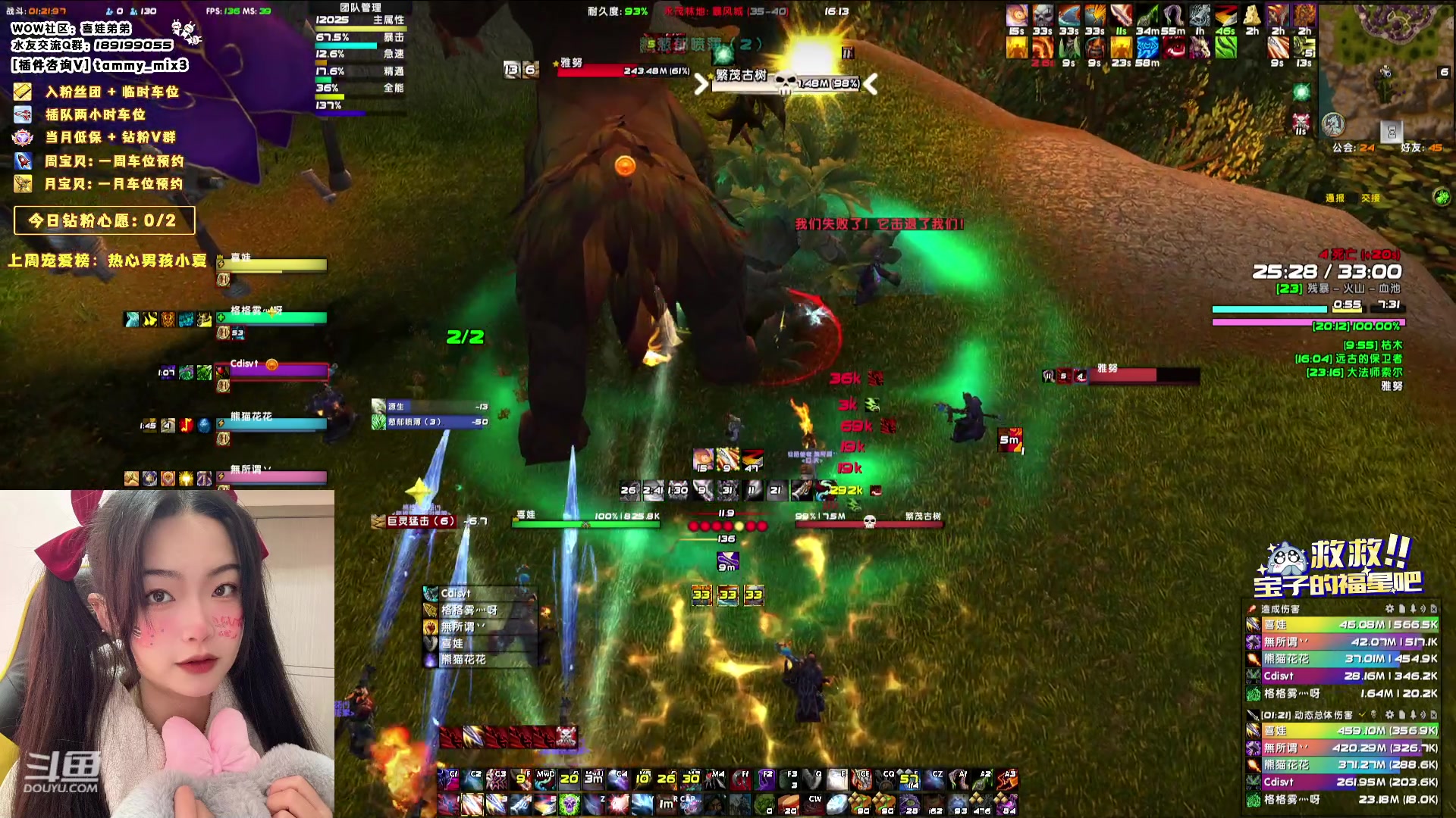 【2024-01-08 15点场】天真的喜娃：【喜ok】斗鱼第一温柔