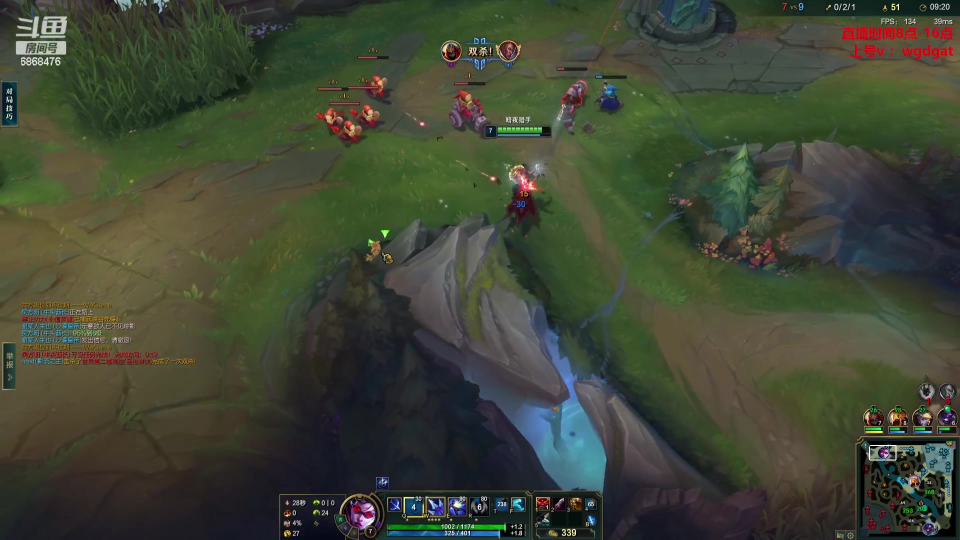 【2024-01-09 20点场】路浩东ouo：你们不配拥有治疗德莱文