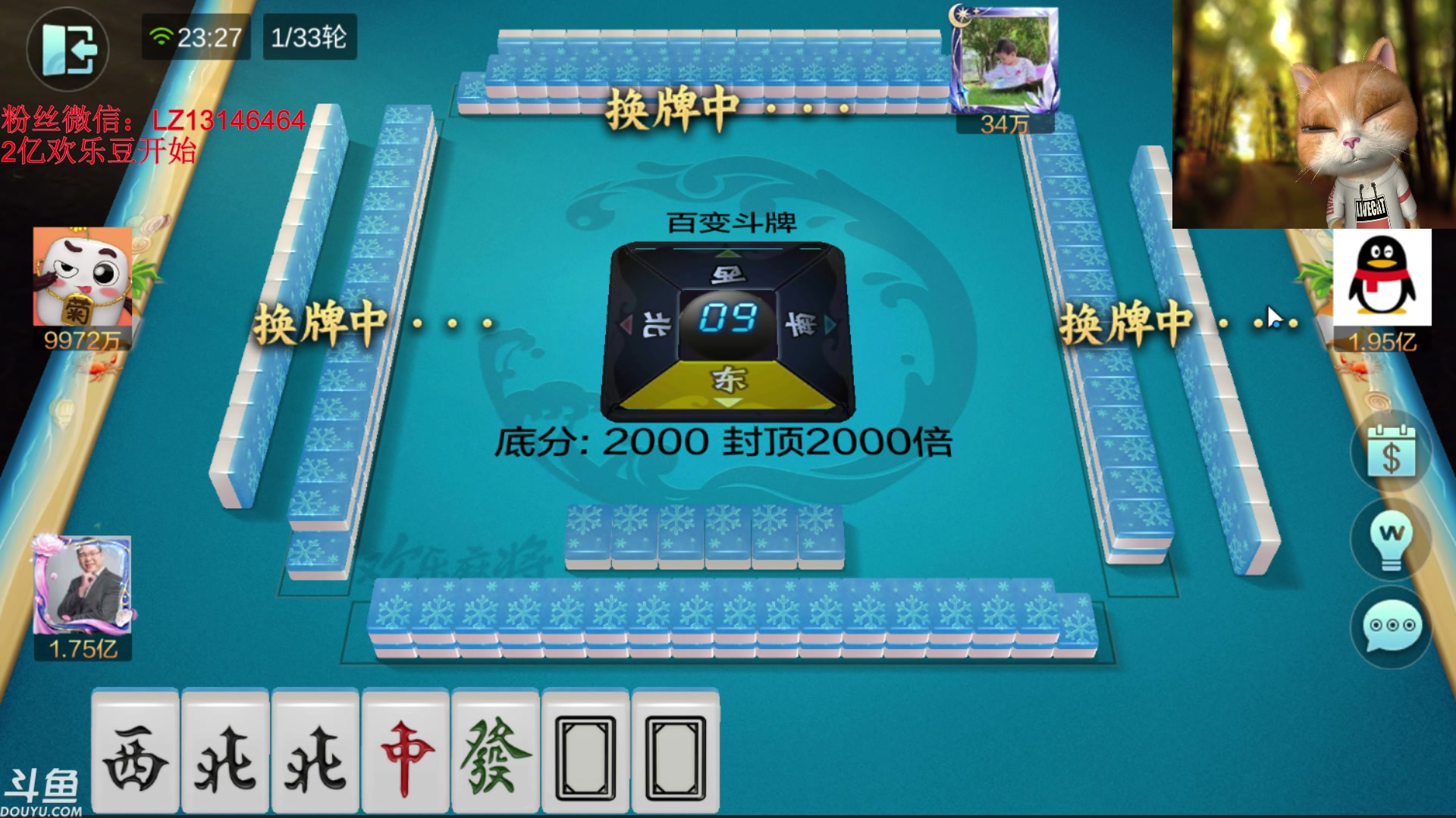 【2024-01-08 22点场】雷疯小叔：霸气的疯子：每晚七点十分治愈您孤独的灵魂