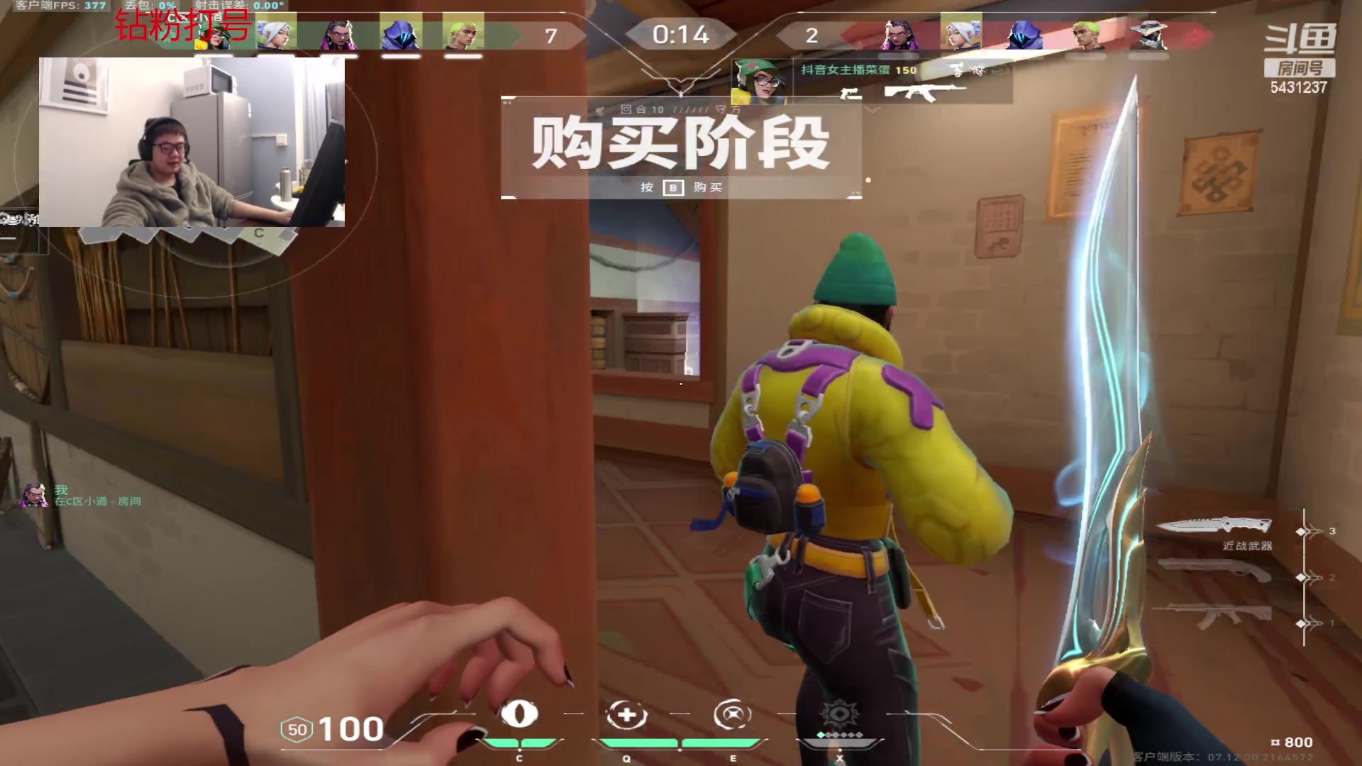 【2024-01-09 03点场】067QAQ：从来不找借口的直播间！